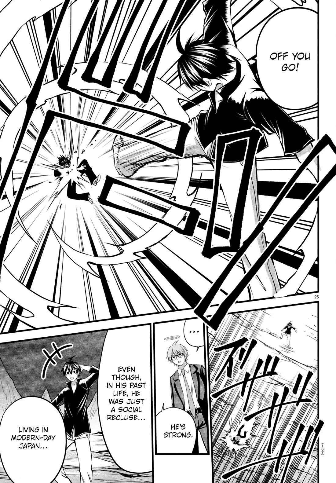 IseGure: After Constantly Being Used as a Foil for OP Isekai Protagonists, The Elite Knight Has Finally Had It. Chapter 17 page 25 - Chapter 17: Cheat