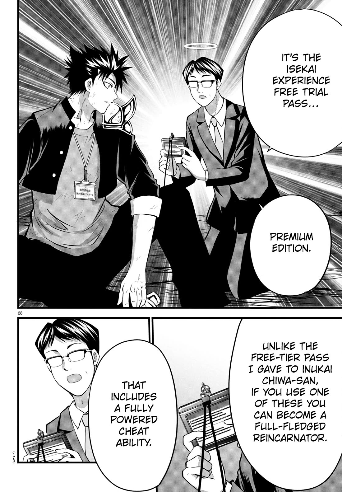 IseGure: After Constantly Being Used as a Foil for OP Isekai Protagonists, The Elite Knight Has Finally Had It. Chapter 17 page 28 - Chapter 17: Cheat