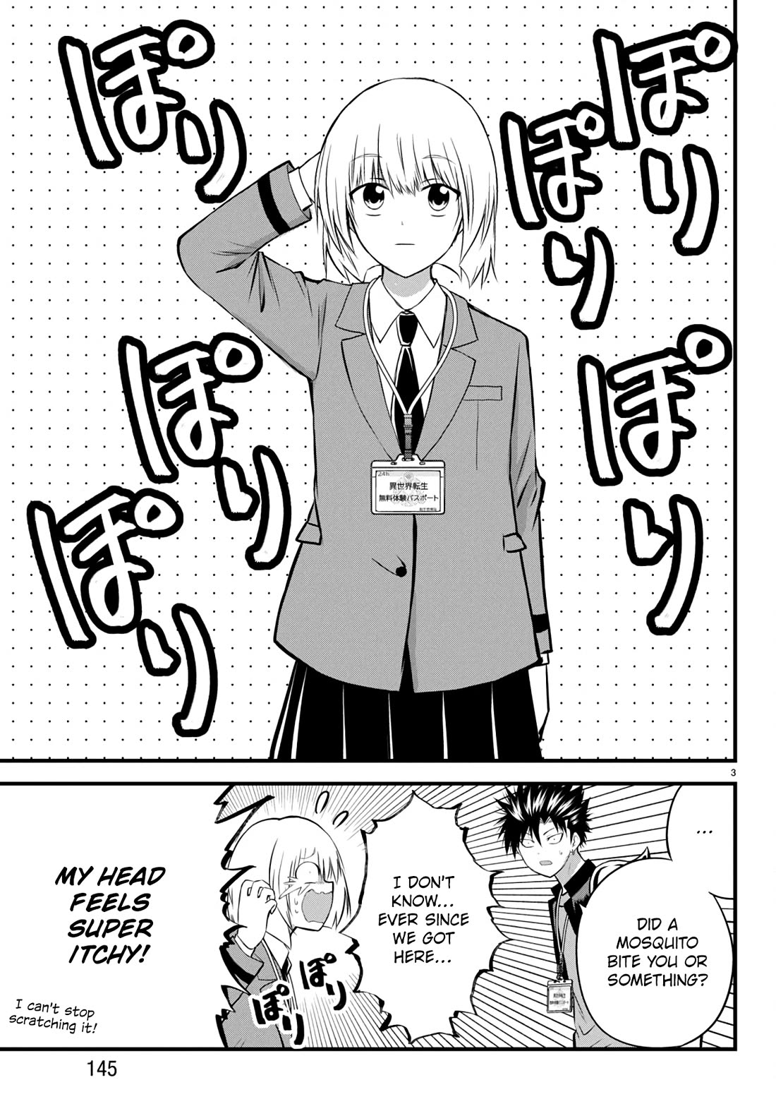 IseGure: After Constantly Being Used as a Foil for OP Isekai Protagonists, The Elite Knight Has Finally Had It. Chapter 17 page 3 - Chapter 17: Cheat