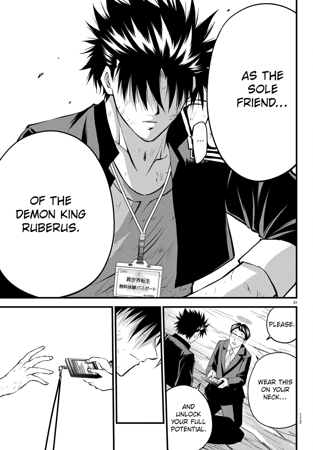 IseGure: After Constantly Being Used as a Foil for OP Isekai Protagonists, The Elite Knight Has Finally Had It. Chapter 17 page 31 - Chapter 17: Cheat