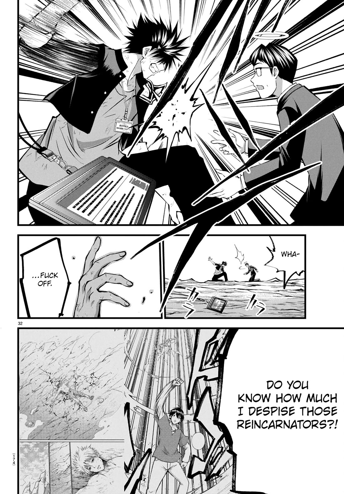 IseGure: After Constantly Being Used as a Foil for OP Isekai Protagonists, The Elite Knight Has Finally Had It. Chapter 17 page 32 - Chapter 17: Cheat