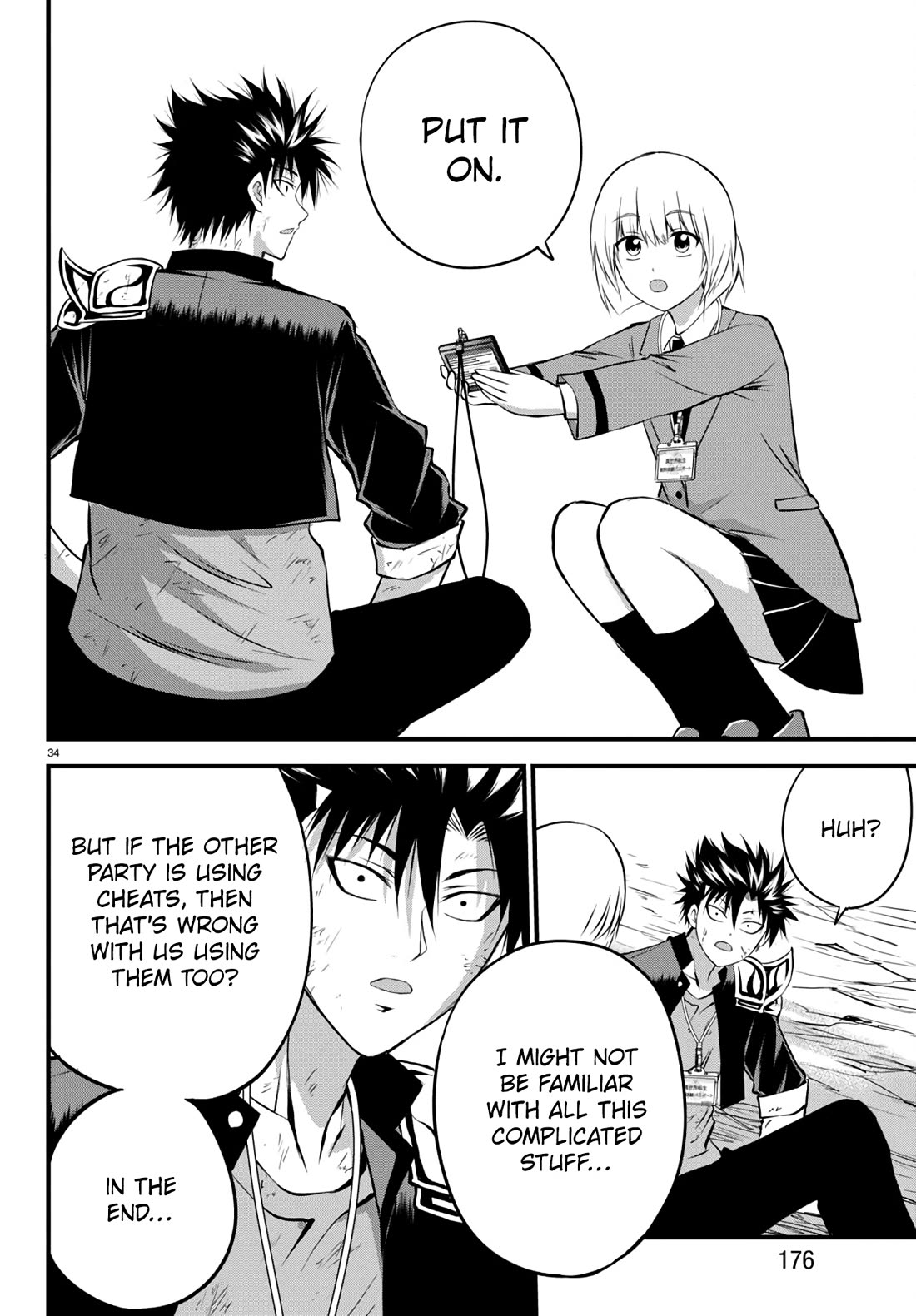 IseGure: After Constantly Being Used as a Foil for OP Isekai Protagonists, The Elite Knight Has Finally Had It. Chapter 17 page 34 - Chapter 17: Cheat
