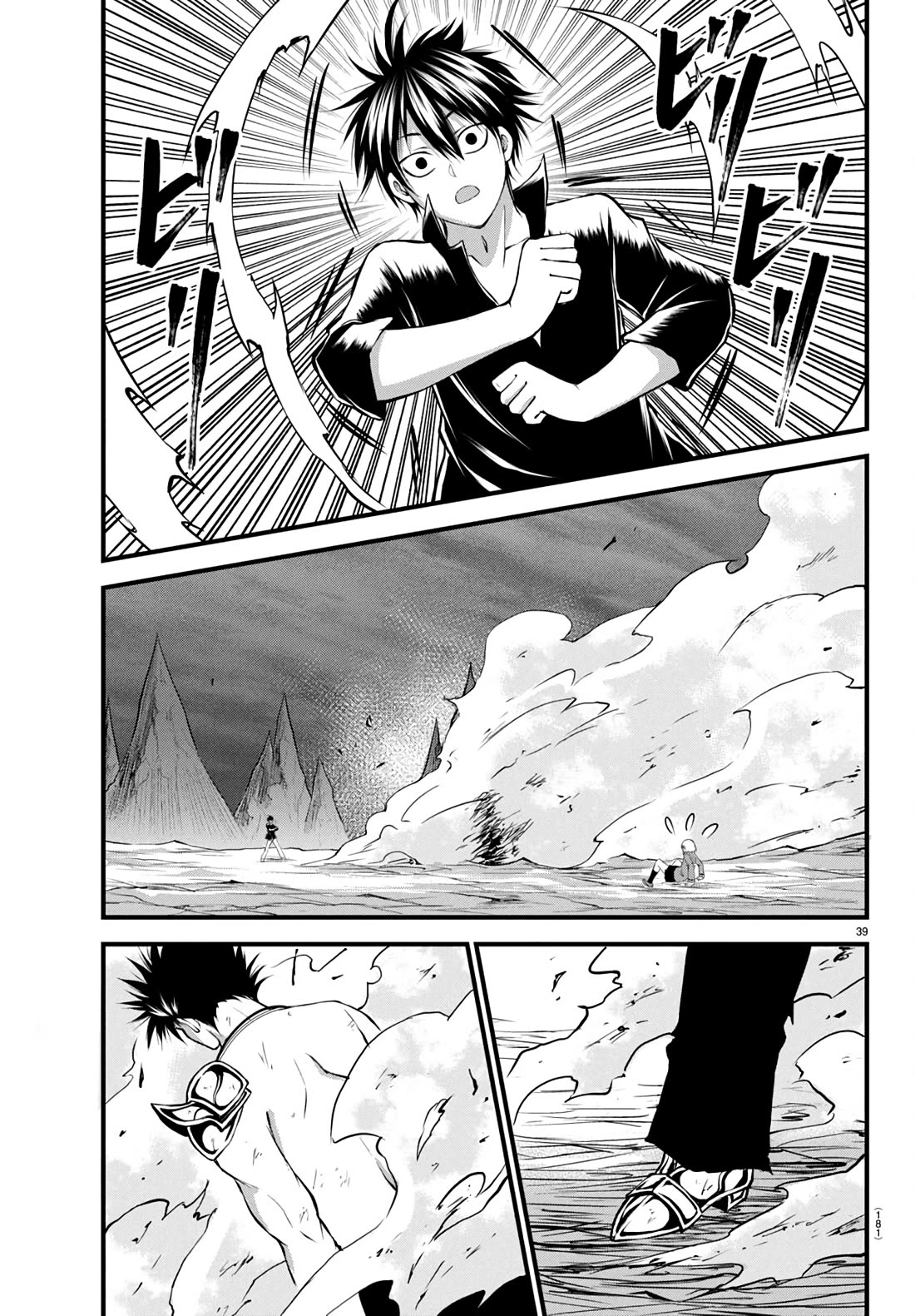 IseGure: After Constantly Being Used as a Foil for OP Isekai Protagonists, The Elite Knight Has Finally Had It. Chapter 17 page 39 - Chapter 17: Cheat