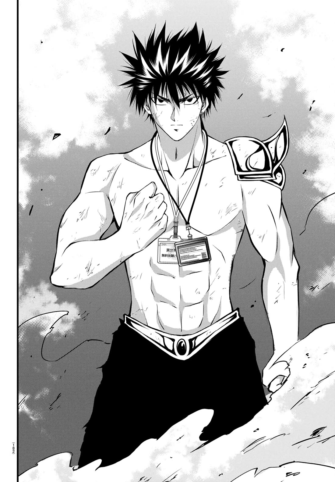 IseGure: After Constantly Being Used as a Foil for OP Isekai Protagonists, The Elite Knight Has Finally Had It. Chapter 17 page 40 - Chapter 17: Cheat