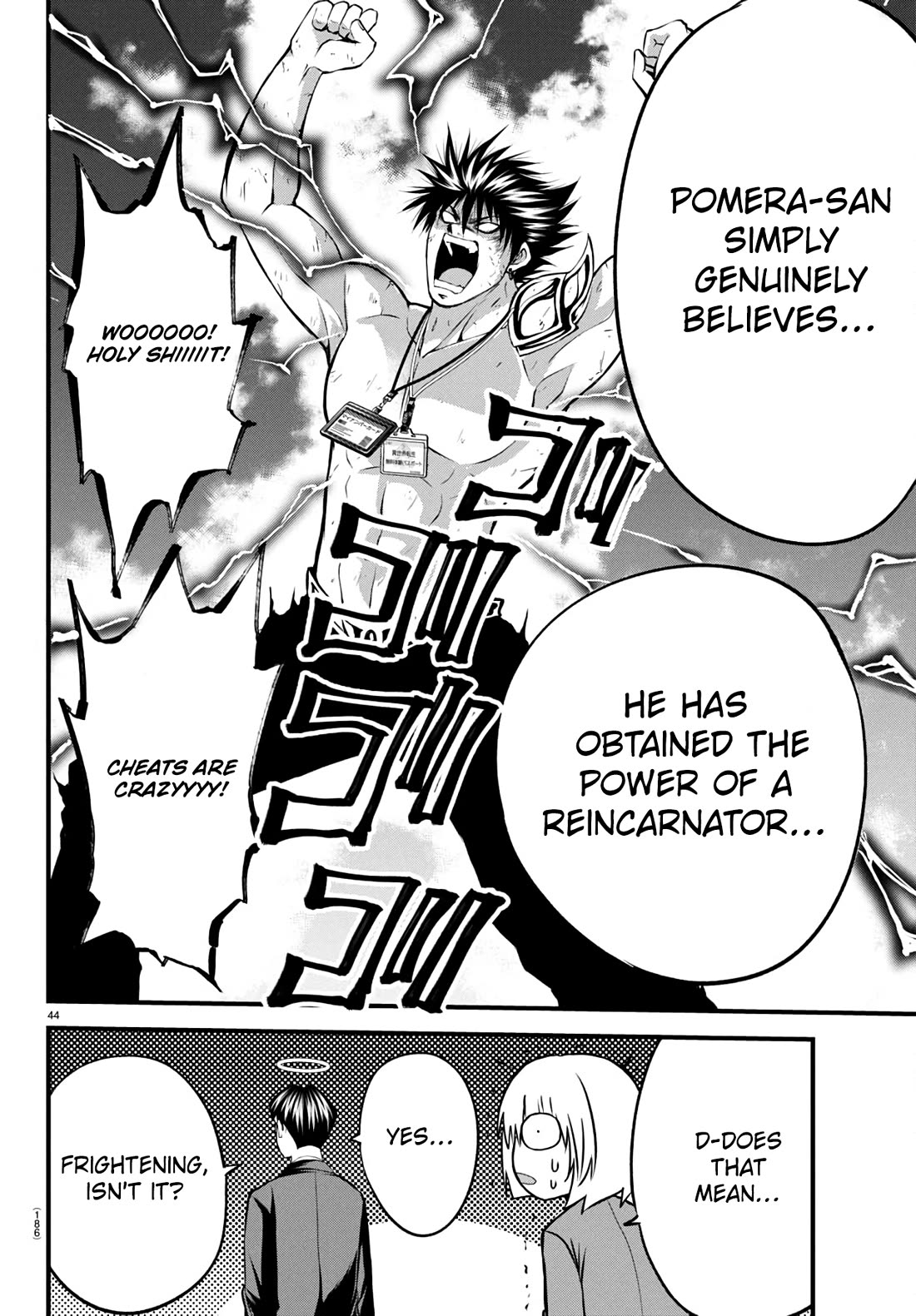 IseGure: After Constantly Being Used as a Foil for OP Isekai Protagonists, The Elite Knight Has Finally Had It. Chapter 17 page 44 - Chapter 17: Cheat