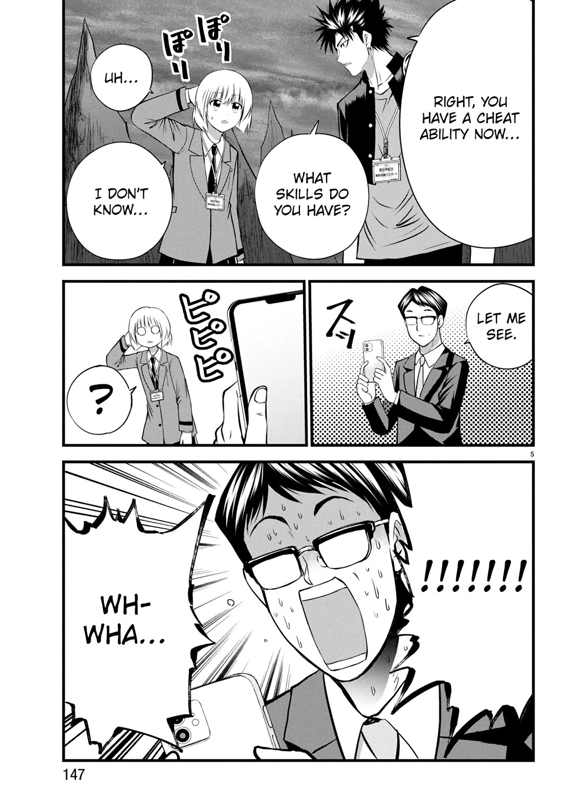 IseGure: After Constantly Being Used as a Foil for OP Isekai Protagonists, The Elite Knight Has Finally Had It. Chapter 17 page 5 - Chapter 17: Cheat