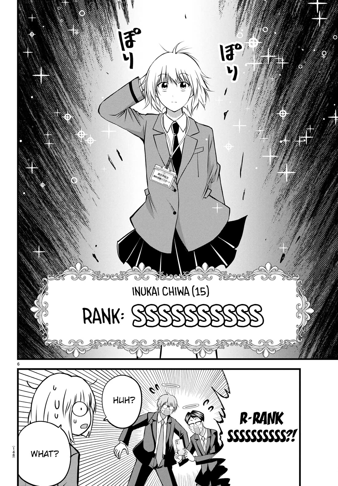 IseGure: After Constantly Being Used as a Foil for OP Isekai Protagonists, The Elite Knight Has Finally Had It. Chapter 17 page 6 - Chapter 17: Cheat