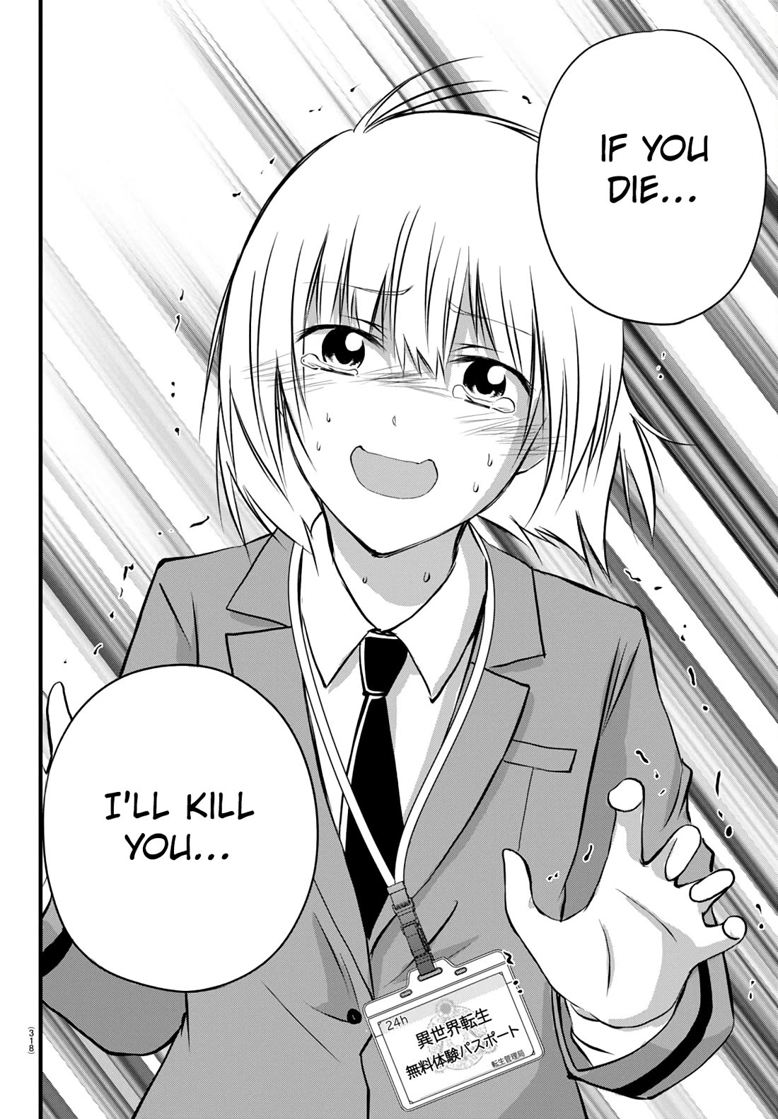 IseGure: After Constantly Being Used as a Foil for OP Isekai Protagonists, The Elite Knight Has Finally Had It. Chapter 18 page 19 - Chapter 18: Reincarnator Asshole!!