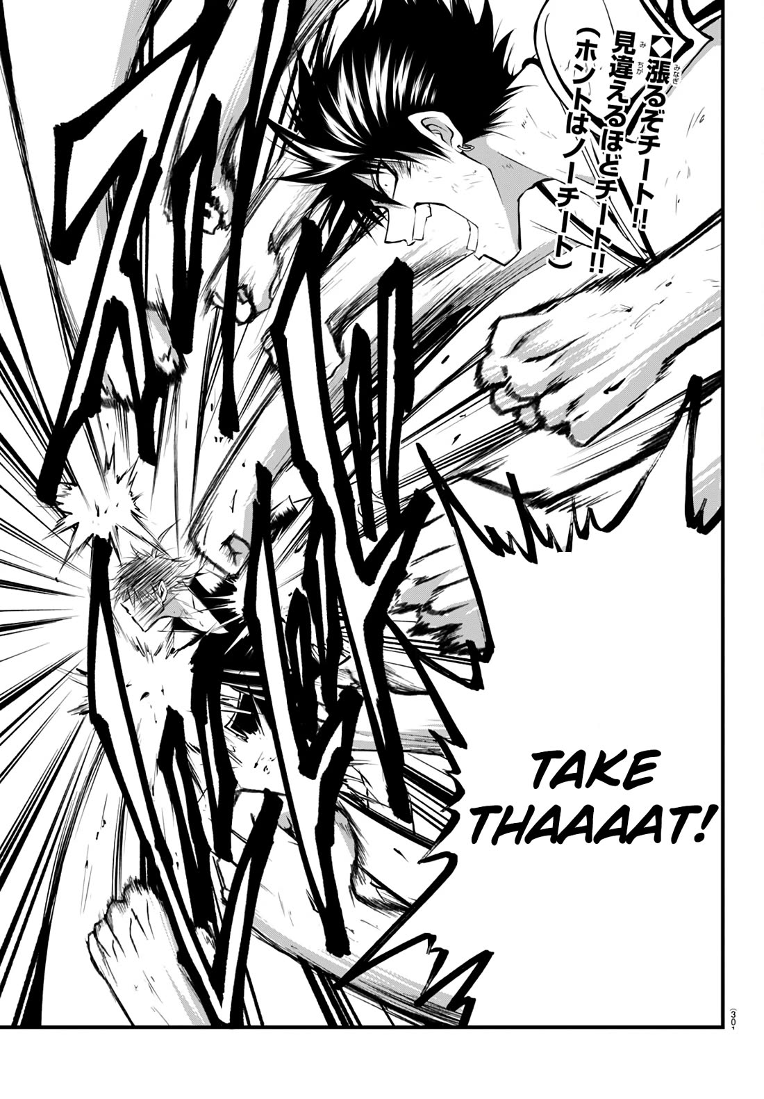 IseGure: After Constantly Being Used as a Foil for OP Isekai Protagonists, The Elite Knight Has Finally Had It. Chapter 18 page 2 - Chapter 18: Reincarnator Asshole!!