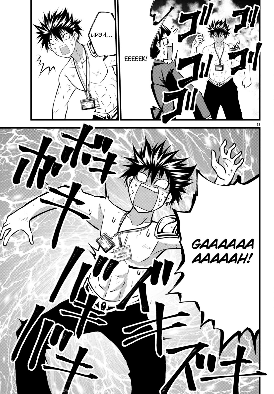 IseGure: After Constantly Being Used as a Foil for OP Isekai Protagonists, The Elite Knight Has Finally Had It. Chapter 18 page 34 - Chapter 18: Reincarnator Asshole!!