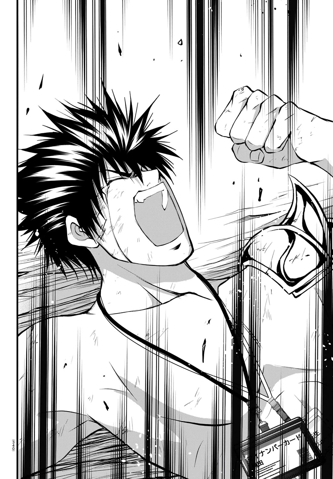 IseGure: After Constantly Being Used as a Foil for OP Isekai Protagonists, The Elite Knight Has Finally Had It. Chapter 18 page 41 - Chapter 18: Reincarnator Asshole!!