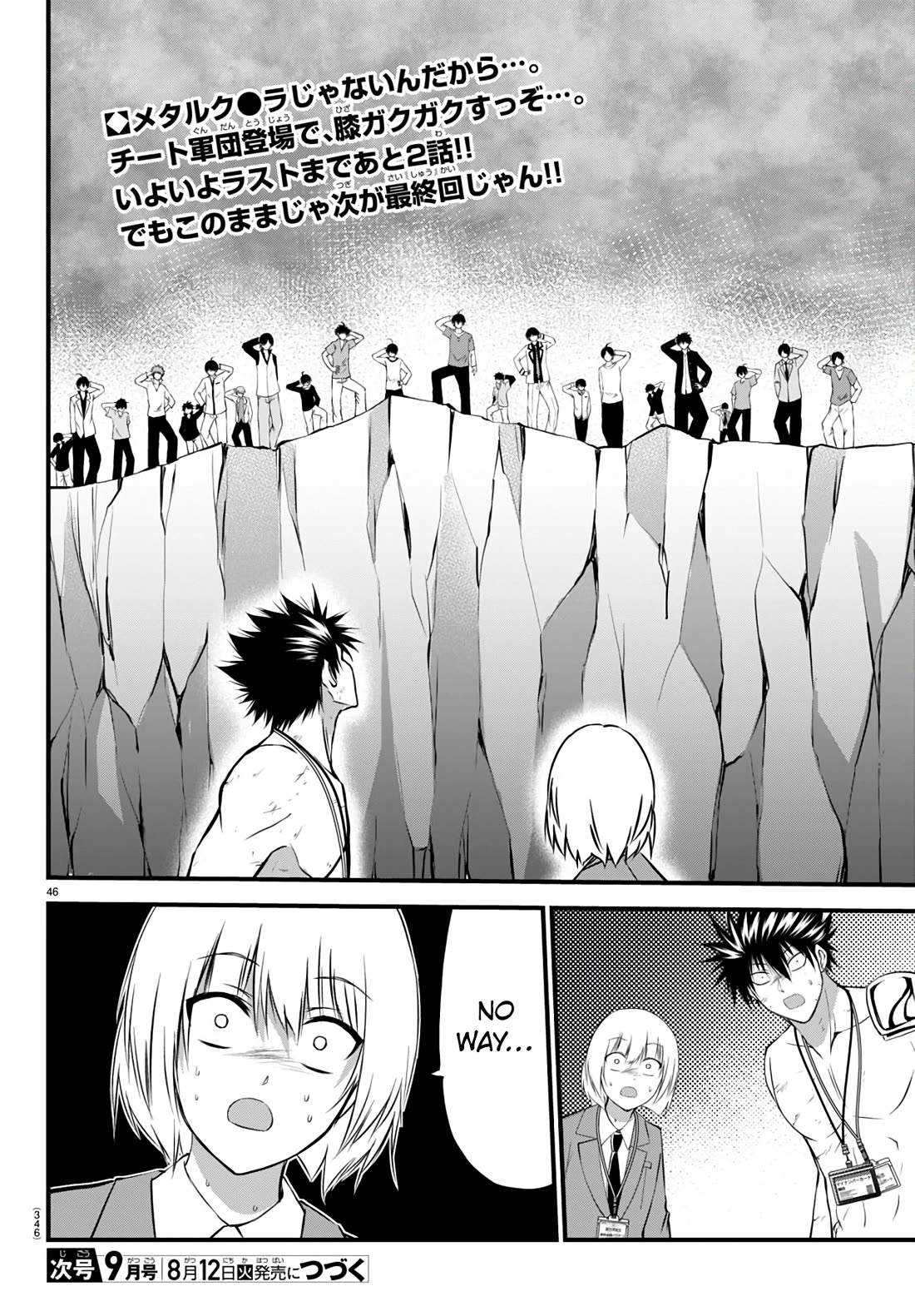 IseGure: After Constantly Being Used as a Foil for OP Isekai Protagonists, The Elite Knight Has Finally Had It. Chapter 18 page 47 - Chapter 18: Reincarnator Asshole!!