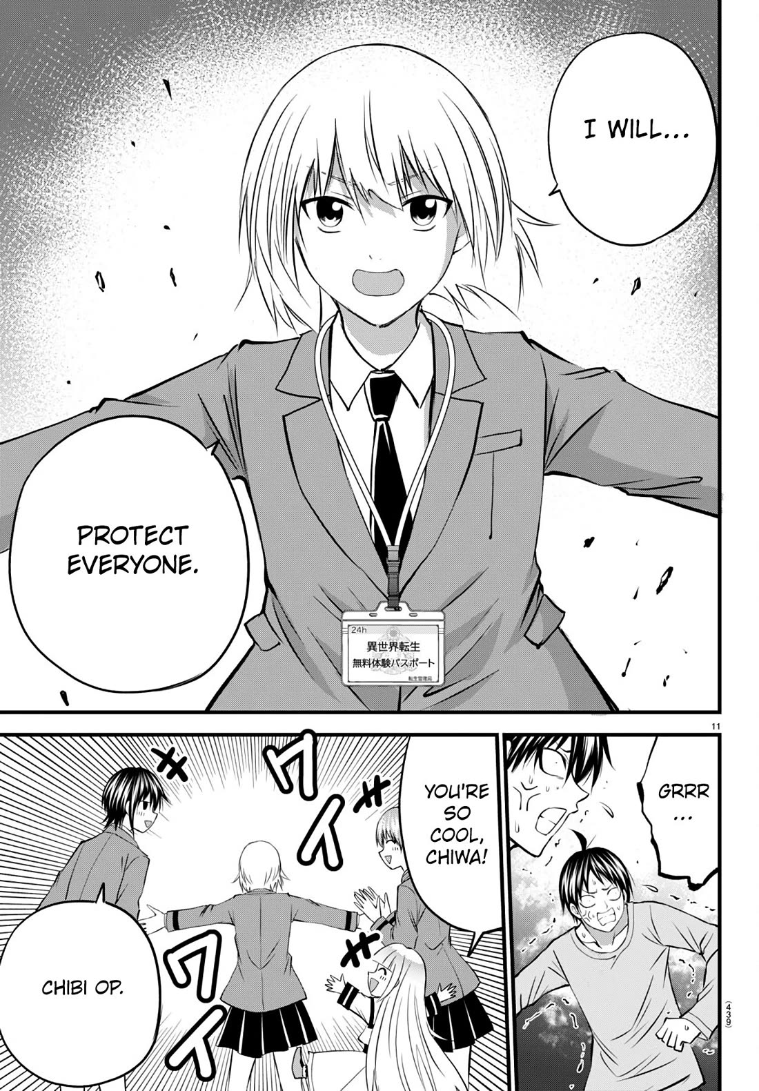 IseGure: After Constantly Being Used as a Foil for OP Isekai Protagonists, The Elite Knight Has Finally Had It. Chapter 19 page 11 - Chapter 19: Hero