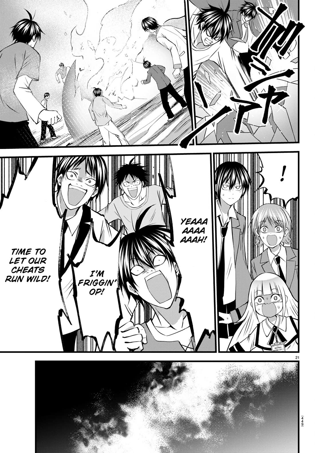 IseGure: After Constantly Being Used as a Foil for OP Isekai Protagonists, The Elite Knight Has Finally Had It. Chapter 19 page 21 - Chapter 19: Hero