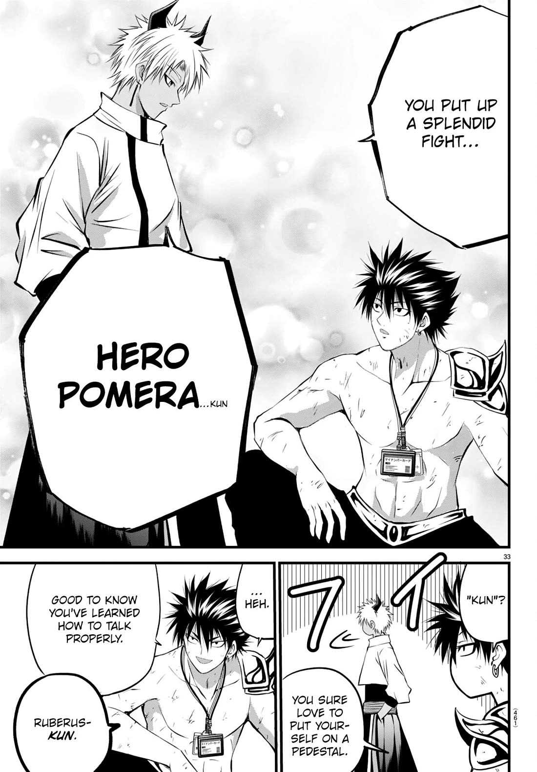 IseGure: After Constantly Being Used as a Foil for OP Isekai Protagonists, The Elite Knight Has Finally Had It. Chapter 19 page 32 - Chapter 19: Hero
