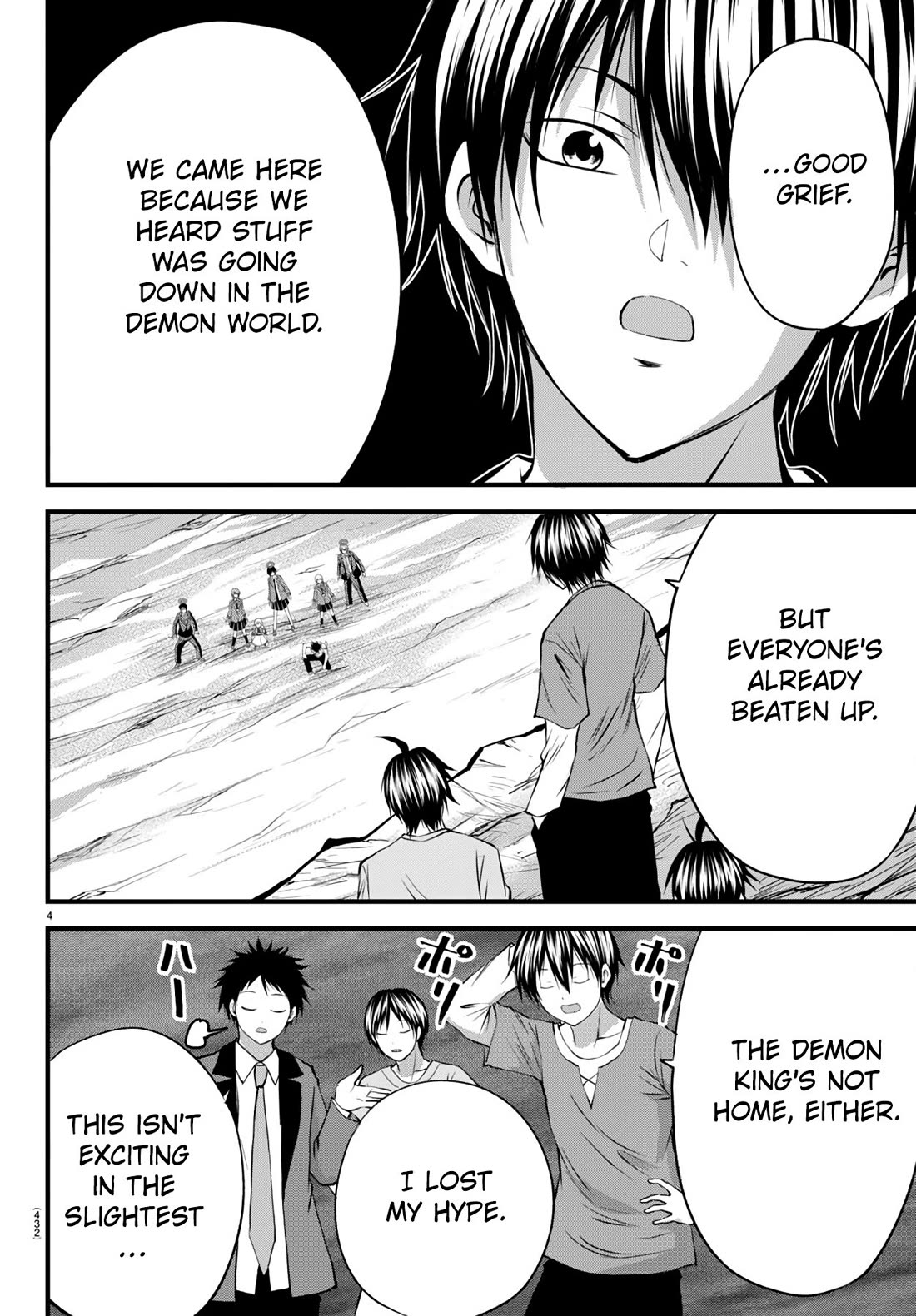 IseGure: After Constantly Being Used as a Foil for OP Isekai Protagonists, The Elite Knight Has Finally Had It. Chapter 19 page 4 - Chapter 19: Hero