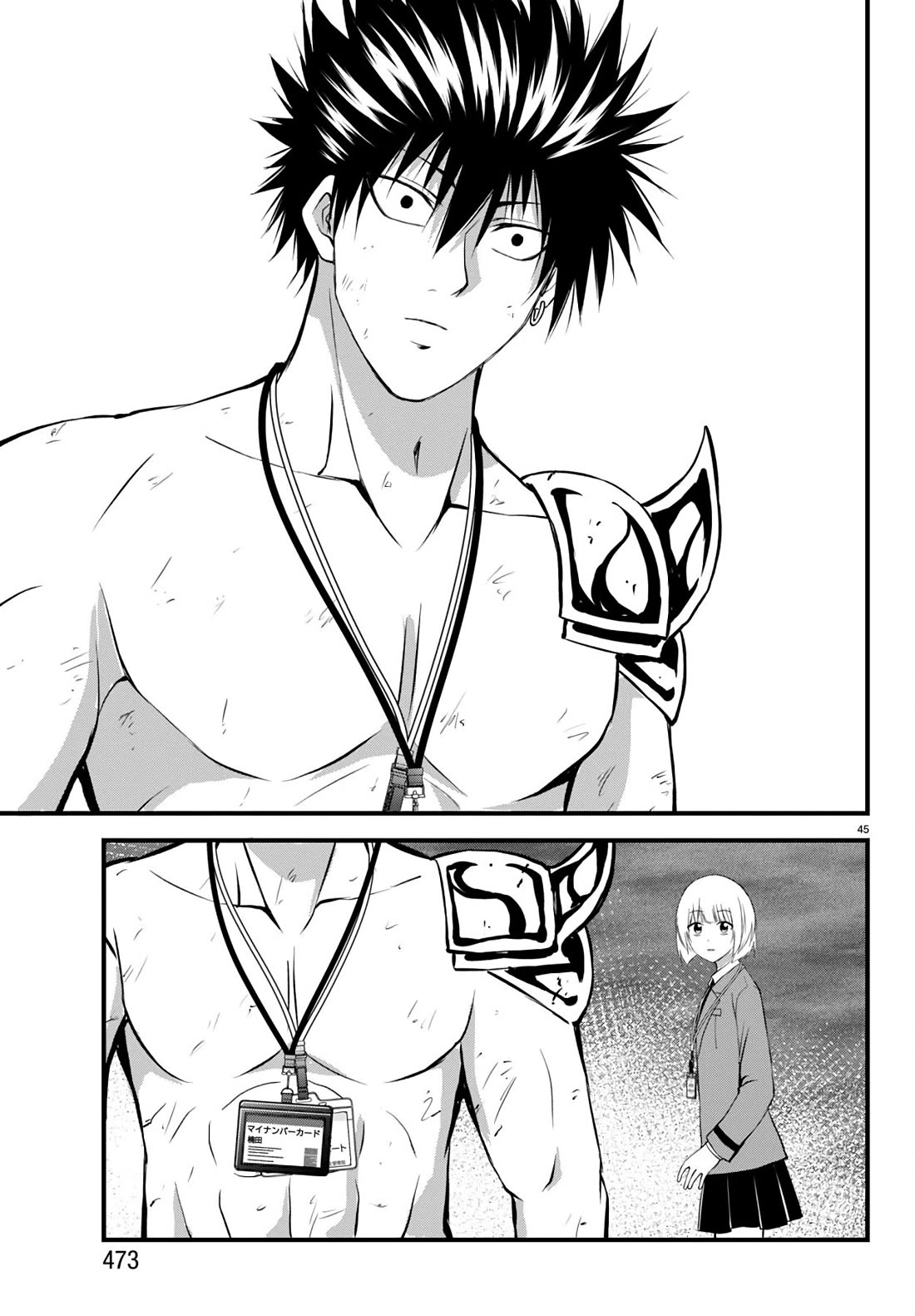 IseGure: After Constantly Being Used as a Foil for OP Isekai Protagonists, The Elite Knight Has Finally Had It. Chapter 19 page 44 - Chapter 19: Hero