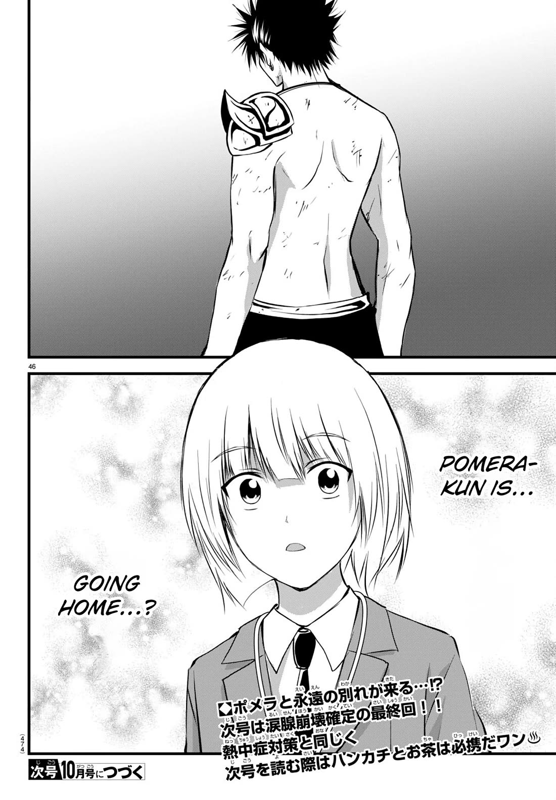 IseGure: After Constantly Being Used as a Foil for OP Isekai Protagonists, The Elite Knight Has Finally Had It. Chapter 19 page 45 - Chapter 19: Hero