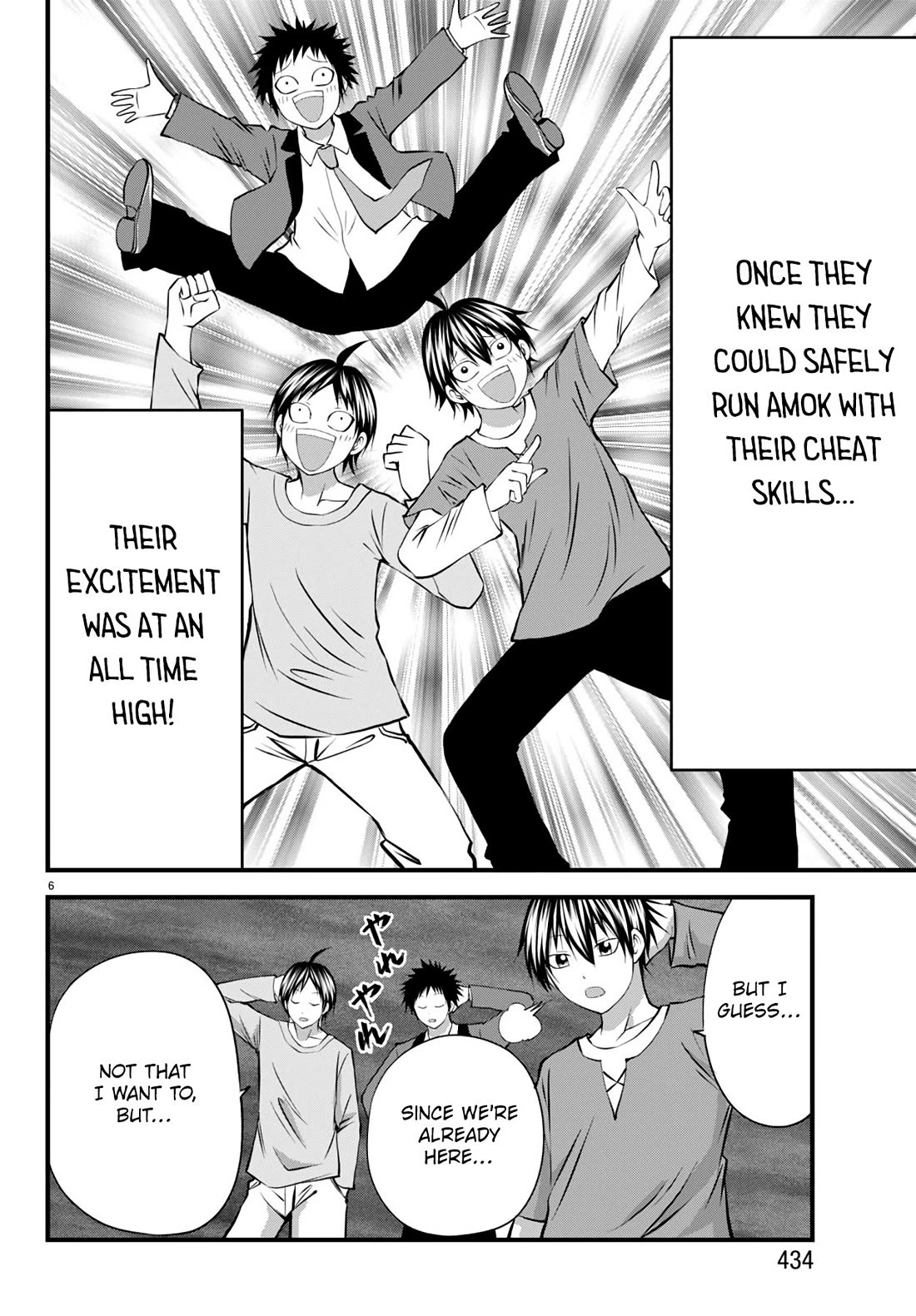 IseGure: After Constantly Being Used as a Foil for OP Isekai Protagonists, The Elite Knight Has Finally Had It. Chapter 19 page 6 - Chapter 19: Hero