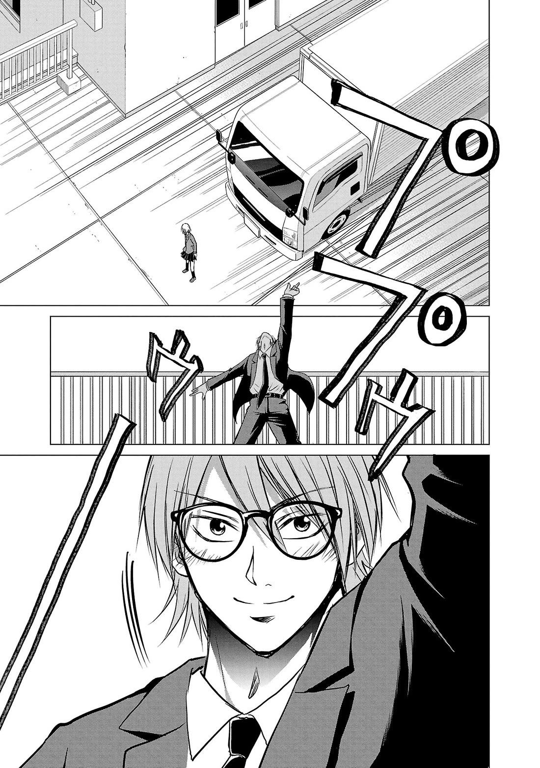 IseGure: After Constantly Being Used as a Foil for OP Isekai Protagonists, The Elite Knight Has Finally Had It. Chapter 2 page 48 - Chapter 2: If You Die I'll Kill You