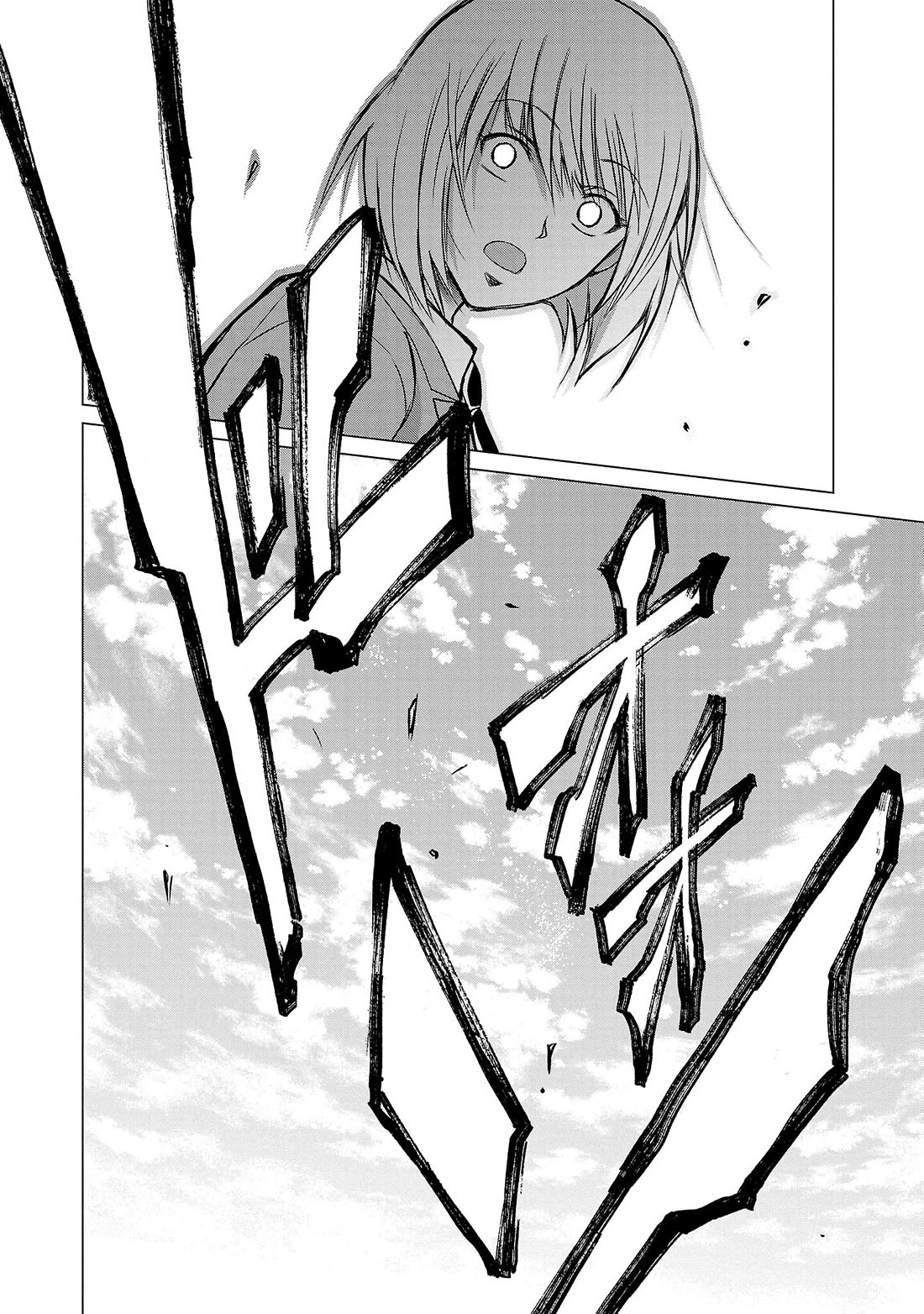 IseGure: After Constantly Being Used as a Foil for OP Isekai Protagonists, The Elite Knight Has Finally Had It. Chapter 2 page 49 - Chapter 2: If You Die I'll Kill You