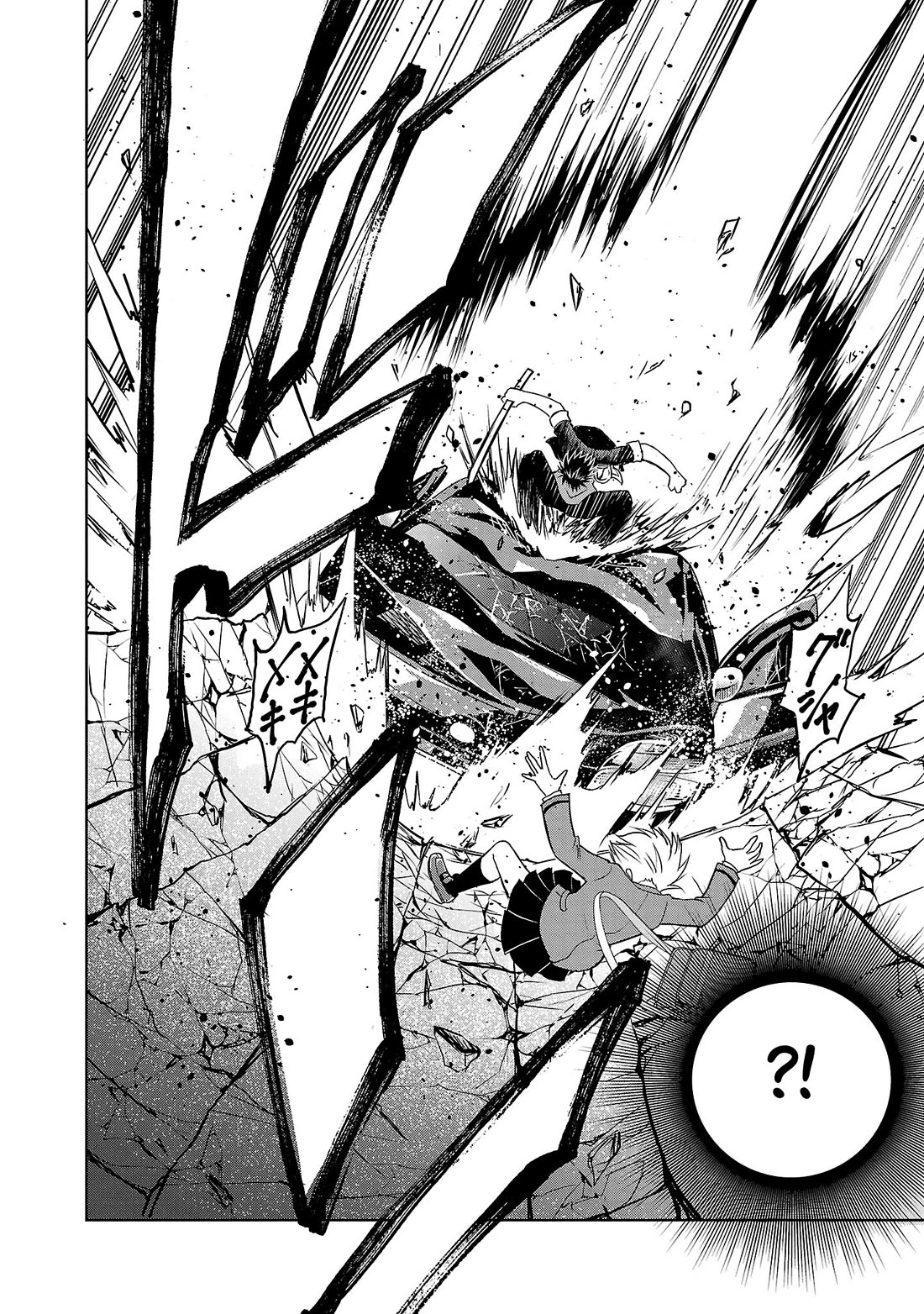 IseGure: After Constantly Being Used as a Foil for OP Isekai Protagonists, The Elite Knight Has Finally Had It. Chapter 2 page 7 - Chapter 2: If You Die I'll Kill You