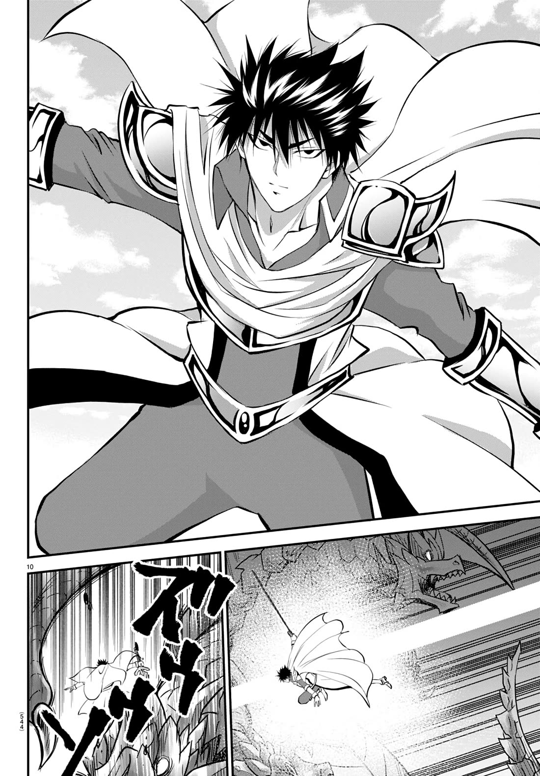 IseGure: After Constantly Being Used as a Foil for OP Isekai Protagonists, The Elite Knight Has Finally Had It. Chapter 20 page 10 - Chapter 20: Pomera and Chiwa [END]