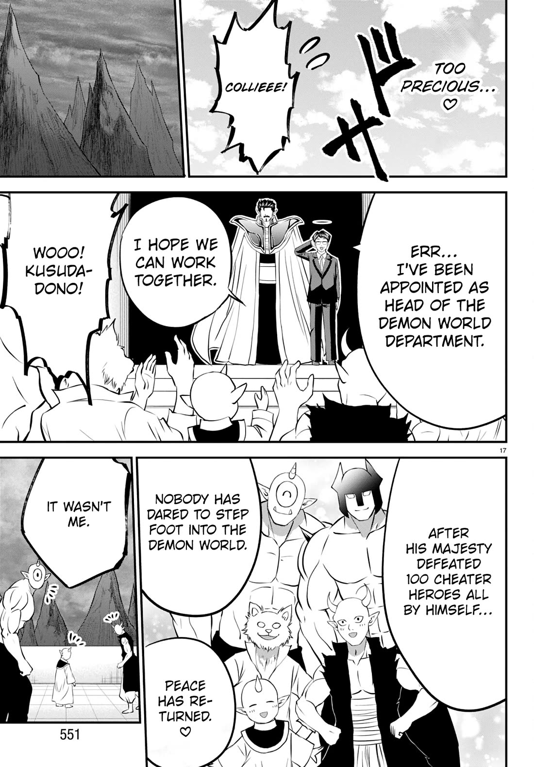 IseGure: After Constantly Being Used as a Foil for OP Isekai Protagonists, The Elite Knight Has Finally Had It. Chapter 20 page 17 - Chapter 20: Pomera and Chiwa [END]