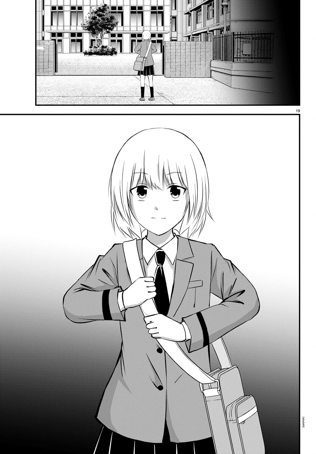 IseGure: After Constantly Being Used as a Foil for OP Isekai Protagonists, The Elite Knight Has Finally Had It. Chapter 20 page 19 - Chapter 20: Pomera and Chiwa [END]