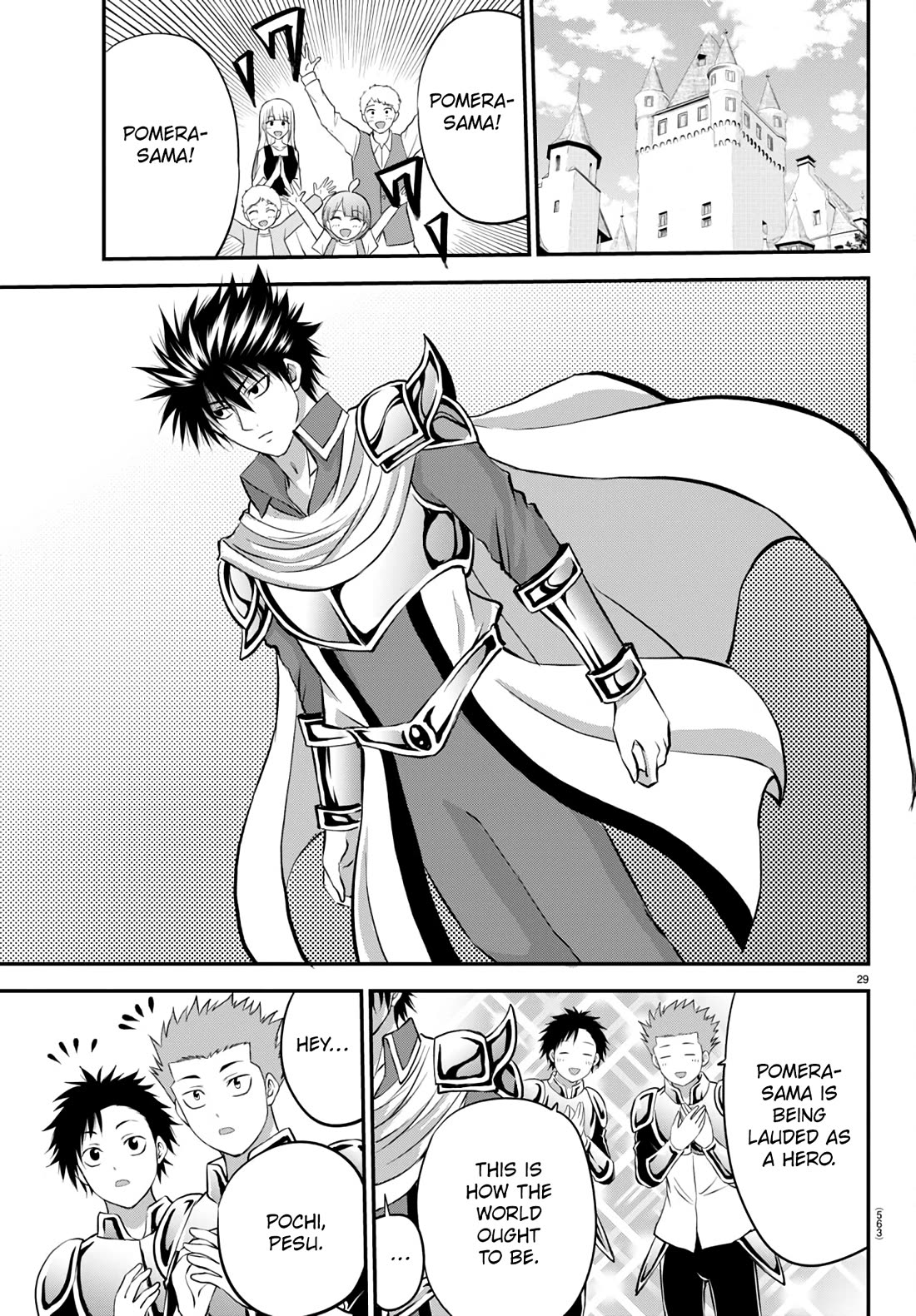 IseGure: After Constantly Being Used as a Foil for OP Isekai Protagonists, The Elite Knight Has Finally Had It. Chapter 20 page 29 - Chapter 20: Pomera and Chiwa [END]