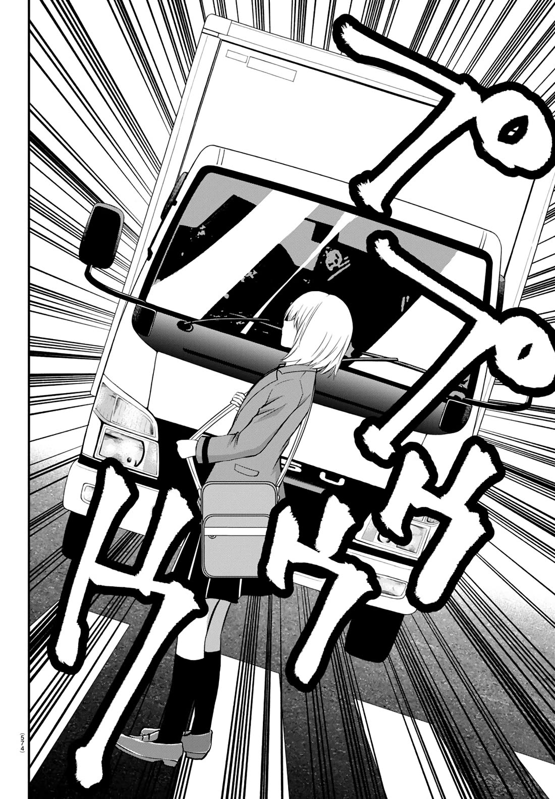 IseGure: After Constantly Being Used as a Foil for OP Isekai Protagonists, The Elite Knight Has Finally Had It. Chapter 20 page 40 - Chapter 20: Pomera and Chiwa [END]