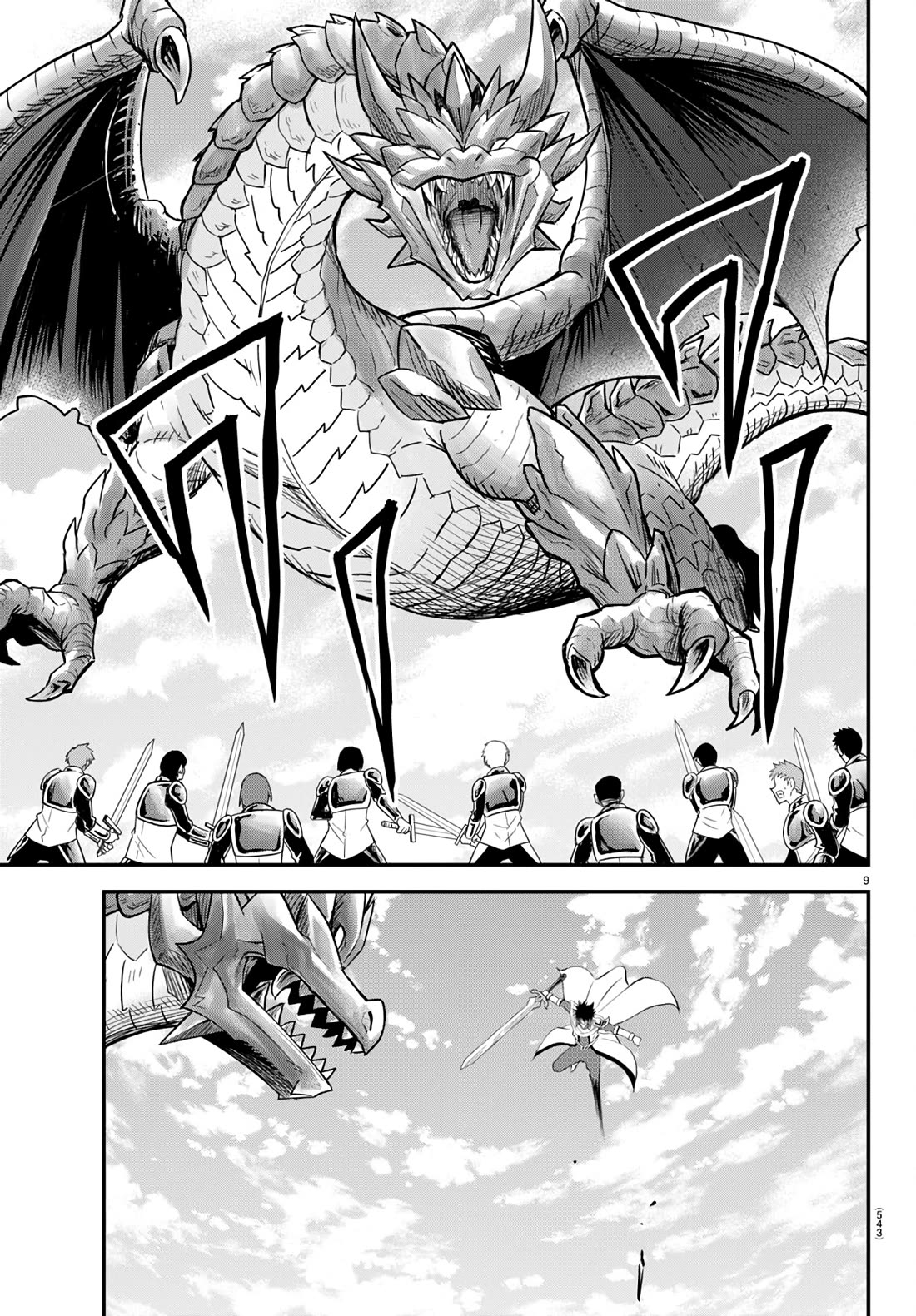 IseGure: After Constantly Being Used as a Foil for OP Isekai Protagonists, The Elite Knight Has Finally Had It. Chapter 20 page 9 - Chapter 20: Pomera and Chiwa [END]