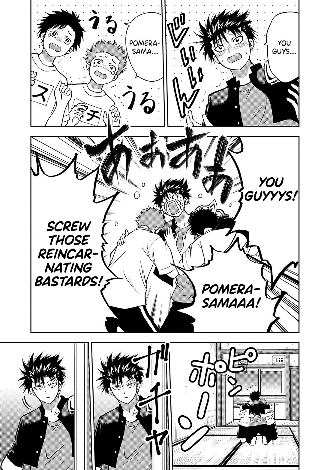 IseGure: After Constantly Being Used as a Foil for OP Isekai Protagonists, The Elite Knight Has Finally Had It. Chapter 4 page 11 - Chapter 4: Pledge of Allegiance