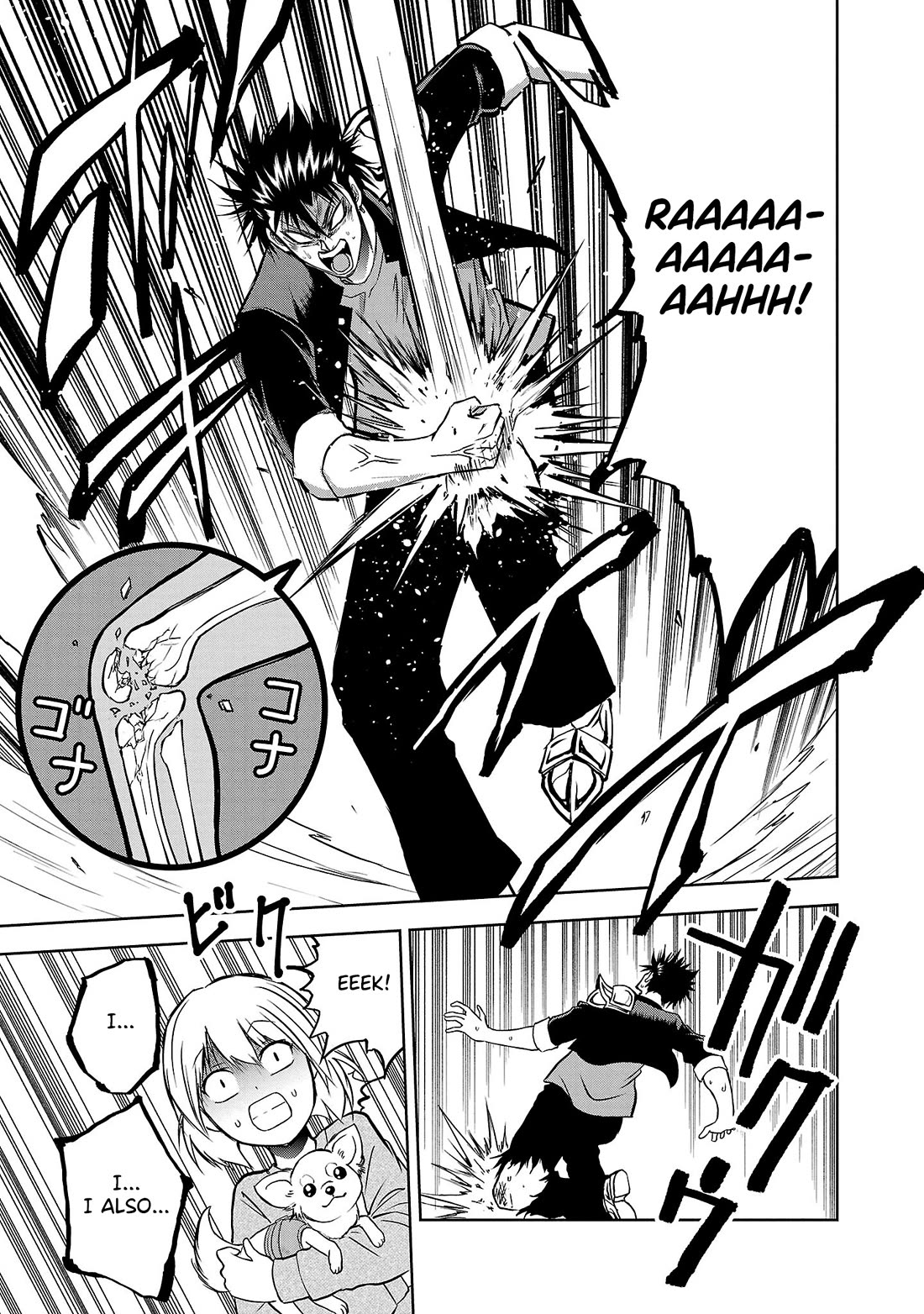 IseGure: After Constantly Being Used as a Foil for OP Isekai Protagonists, The Elite Knight Has Finally Had It. Chapter 4 page 29 - Chapter 4: Pledge of Allegiance