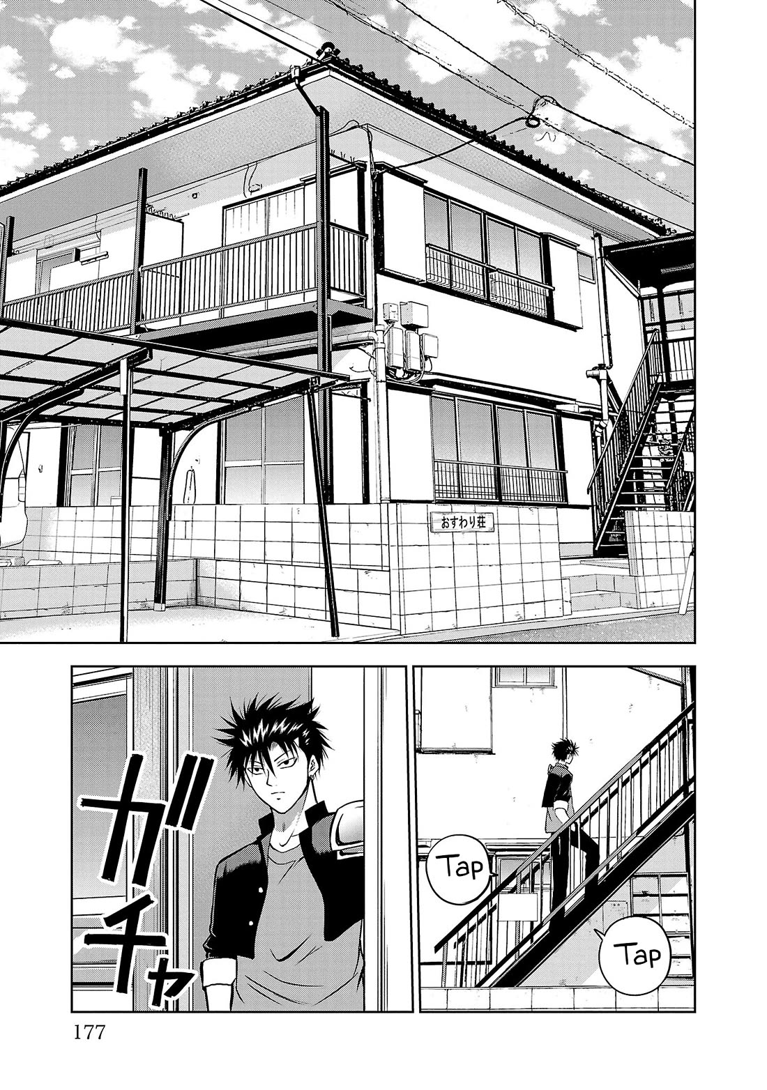 IseGure: After Constantly Being Used as a Foil for OP Isekai Protagonists, The Elite Knight Has Finally Had It. Chapter 4 page 3 - Chapter 4: Pledge of Allegiance