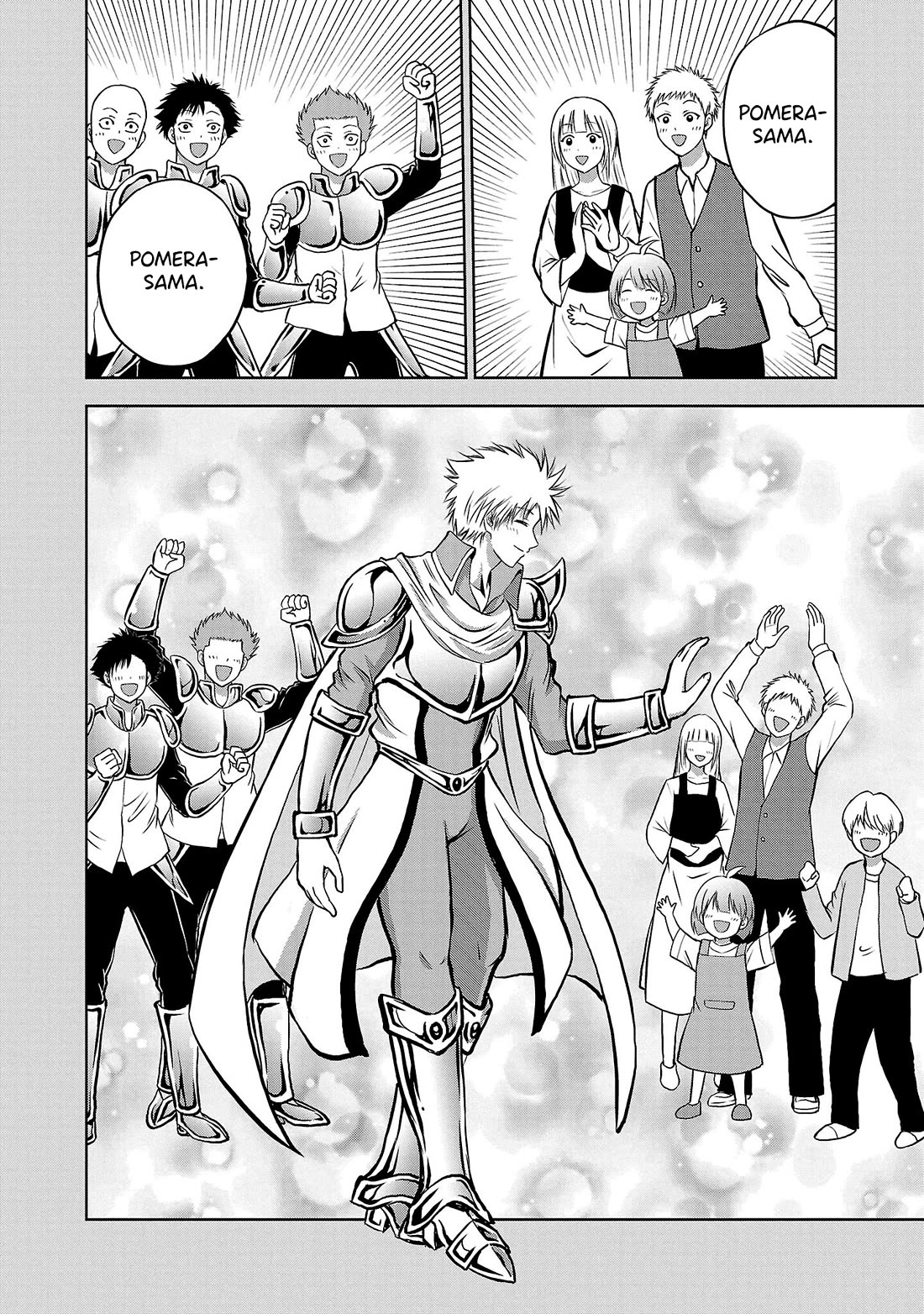 IseGure: After Constantly Being Used as a Foil for OP Isekai Protagonists, The Elite Knight Has Finally Had It. Chapter 5 page 21 - Chapter 5: Akita-san