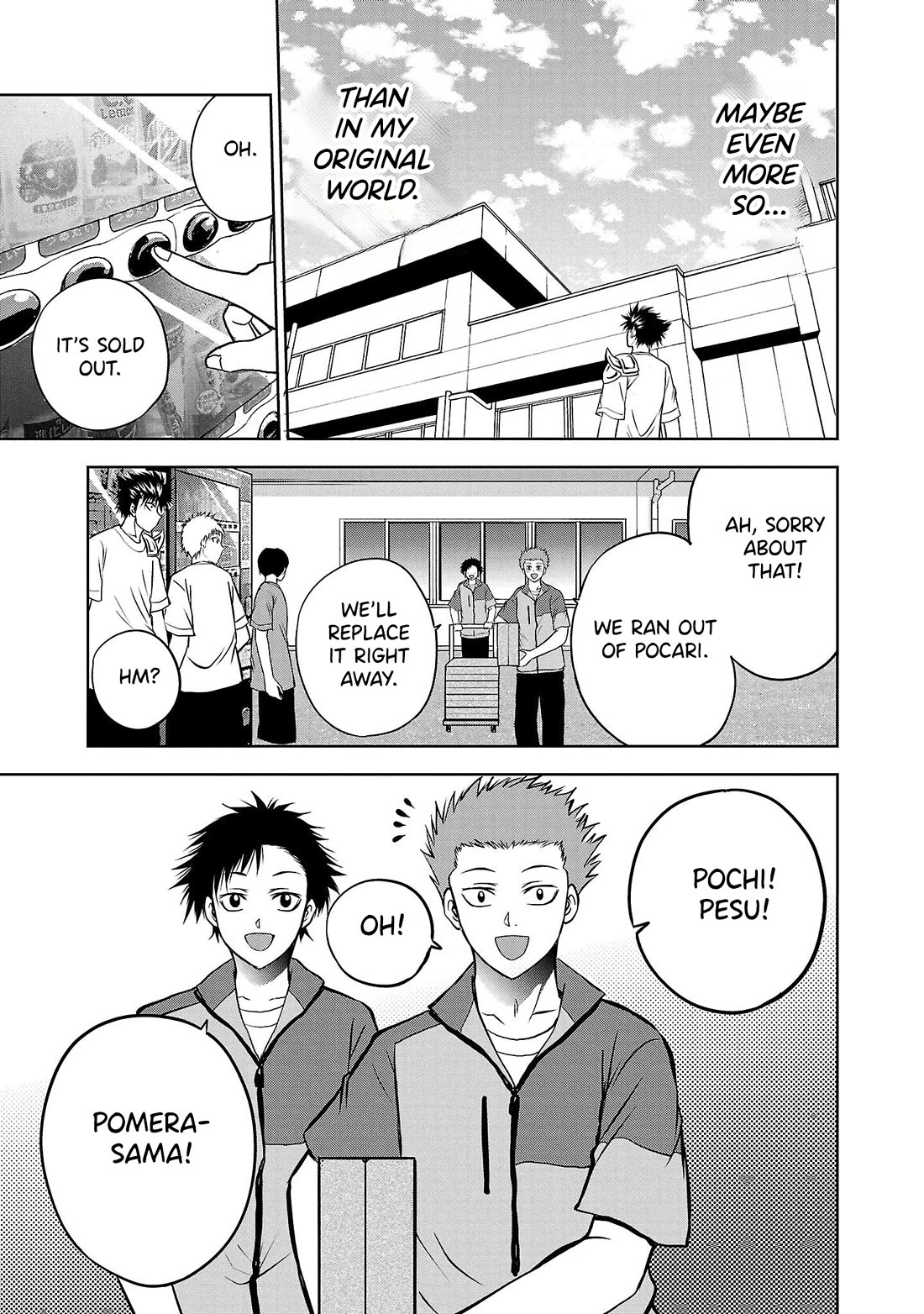IseGure: After Constantly Being Used as a Foil for OP Isekai Protagonists, The Elite Knight Has Finally Had It. Chapter 6 page 27 - Chapter 6: Trucks vs Slashers