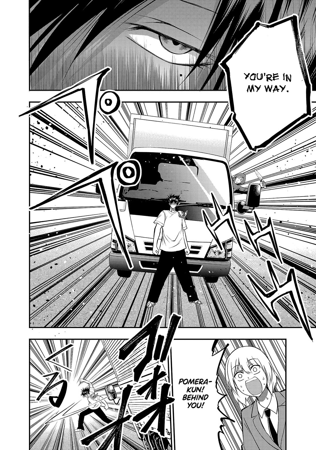 IseGure: After Constantly Being Used as a Foil for OP Isekai Protagonists, The Elite Knight Has Finally Had It. Chapter 7 page 2 - Chapter 7: Chibi