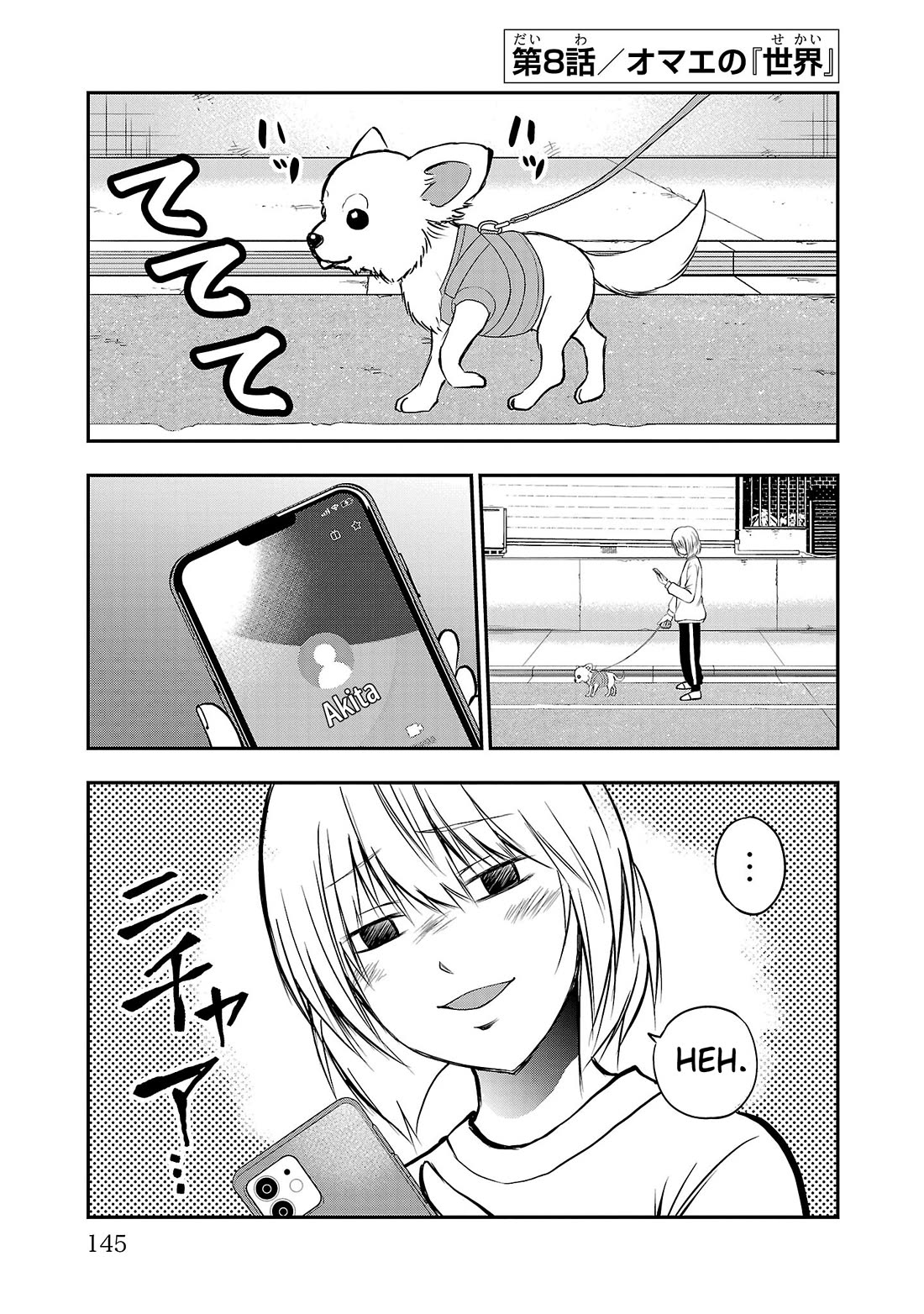 IseGure: After Constantly Being Used as a Foil for OP Isekai Protagonists, The Elite Knight Has Finally Had It. Chapter 8 page 1 - Chapter 8: Your World