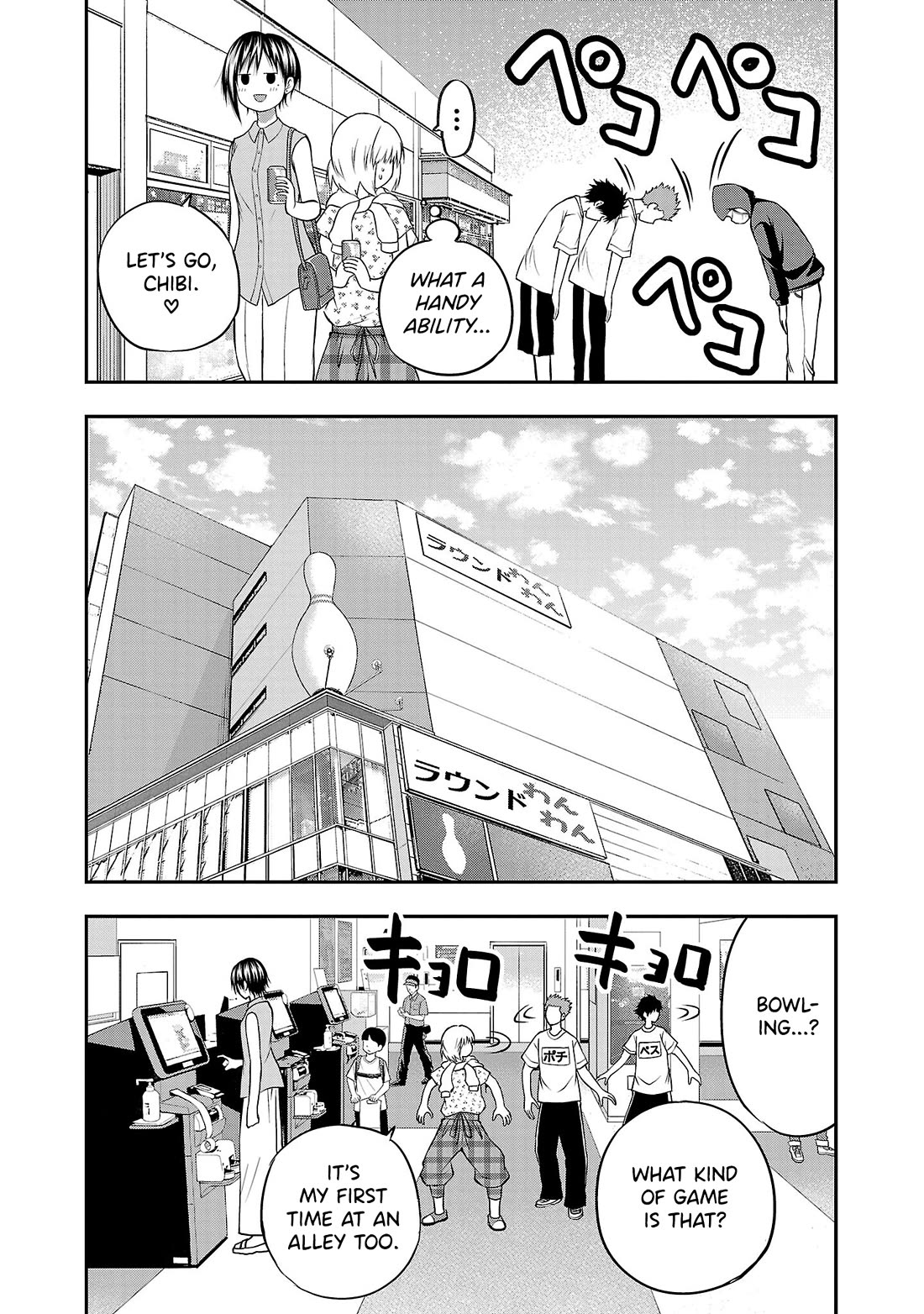 IseGure: After Constantly Being Used as a Foil for OP Isekai Protagonists, The Elite Knight Has Finally Had It. Chapter 8 page 17 - Chapter 8: Your World