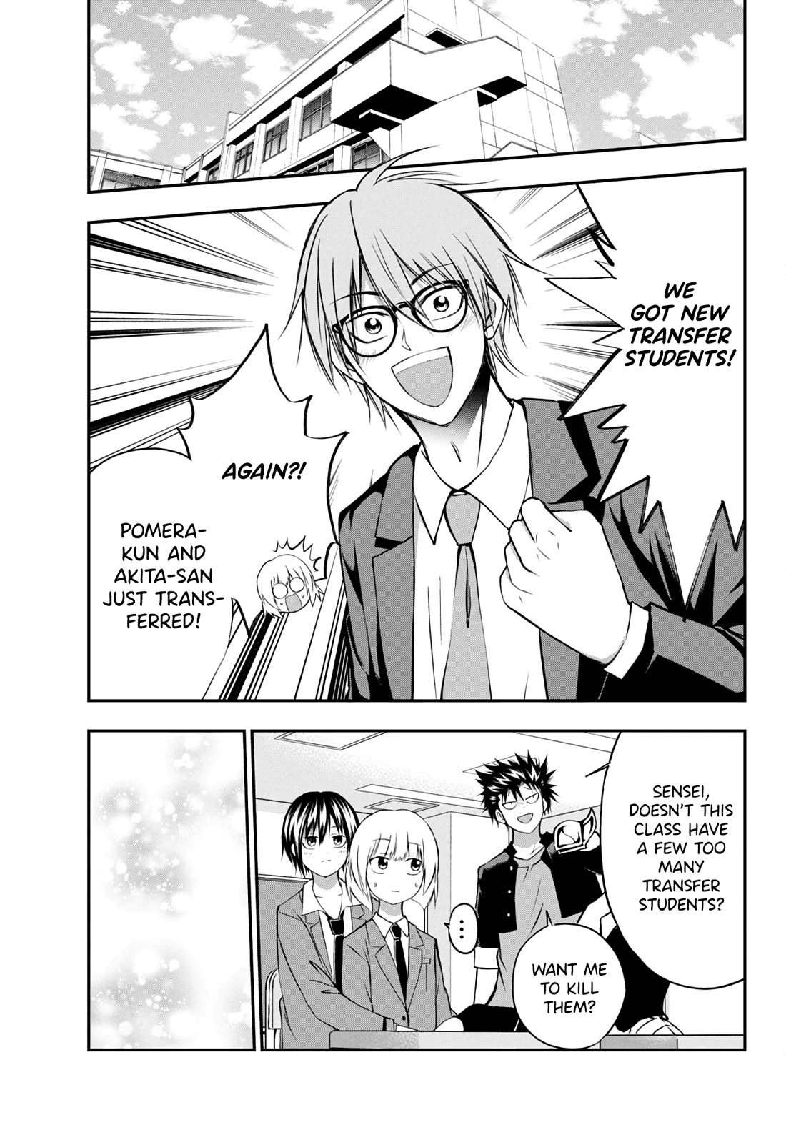 IseGure: After Constantly Being Used as a Foil for OP Isekai Protagonists, The Elite Knight Has Finally Had It. Chapter 9 page 2 - Chapter 9: Villainess