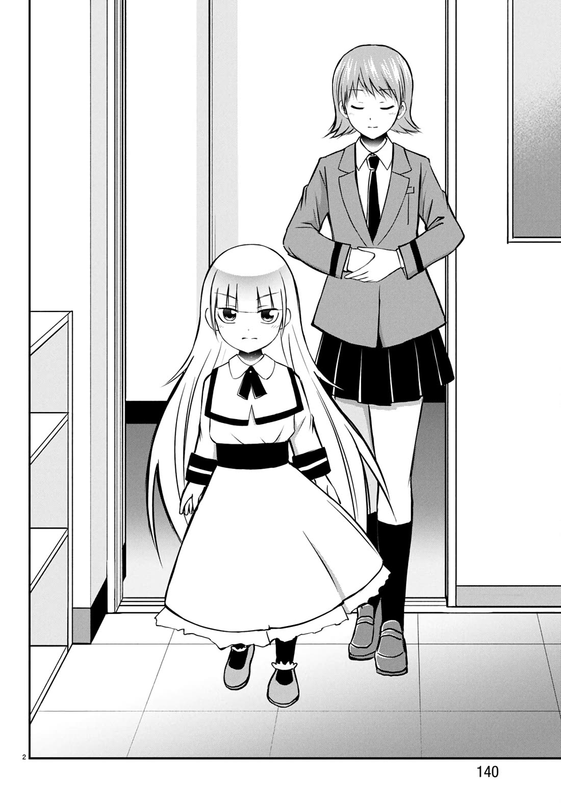 IseGure: After Constantly Being Used as a Foil for OP Isekai Protagonists, The Elite Knight Has Finally Had It. Chapter 9 page 3 - Chapter 9: Villainess