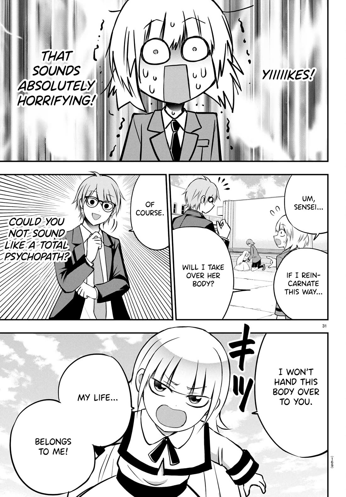 IseGure: After Constantly Being Used as a Foil for OP Isekai Protagonists, The Elite Knight Has Finally Had It. Chapter 9 page 32 - Chapter 9: Villainess