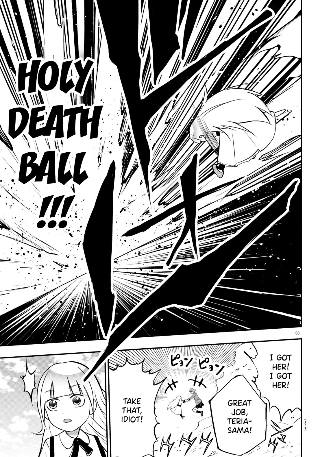 IseGure: After Constantly Being Used as a Foil for OP Isekai Protagonists, The Elite Knight Has Finally Had It. Chapter 9 page 34 - Chapter 9: Villainess
