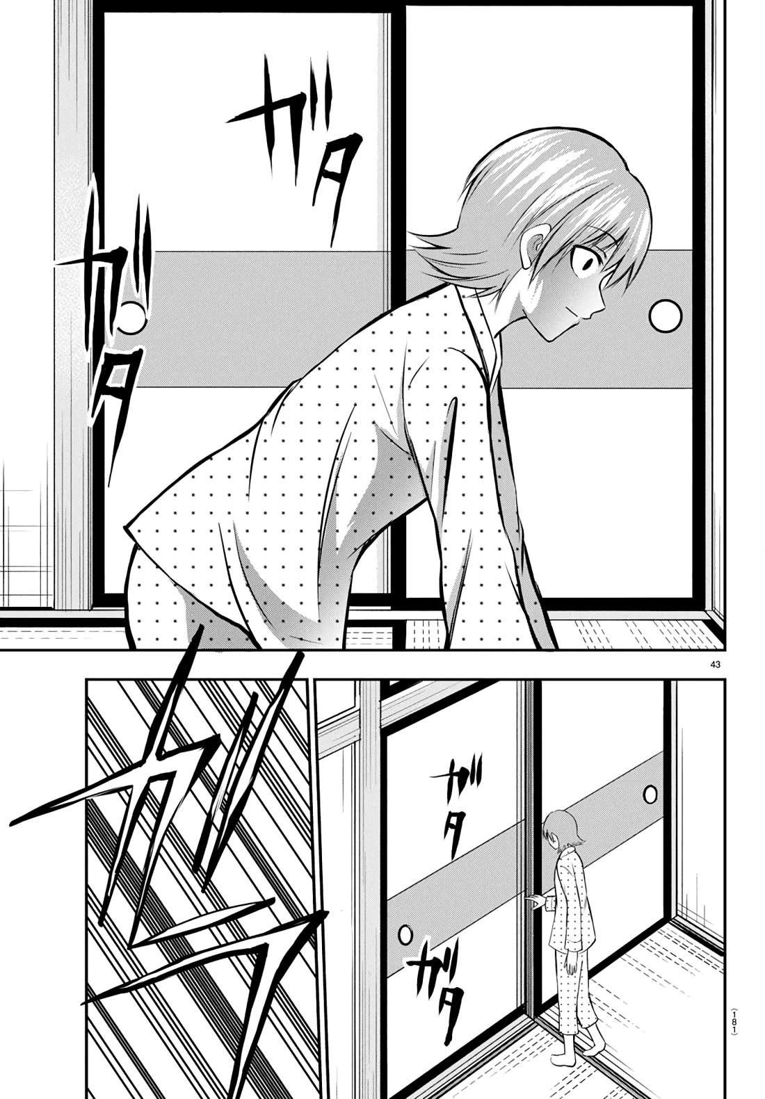 IseGure: After Constantly Being Used as a Foil for OP Isekai Protagonists, The Elite Knight Has Finally Had It. Chapter 9 page 44 - Chapter 9: Villainess