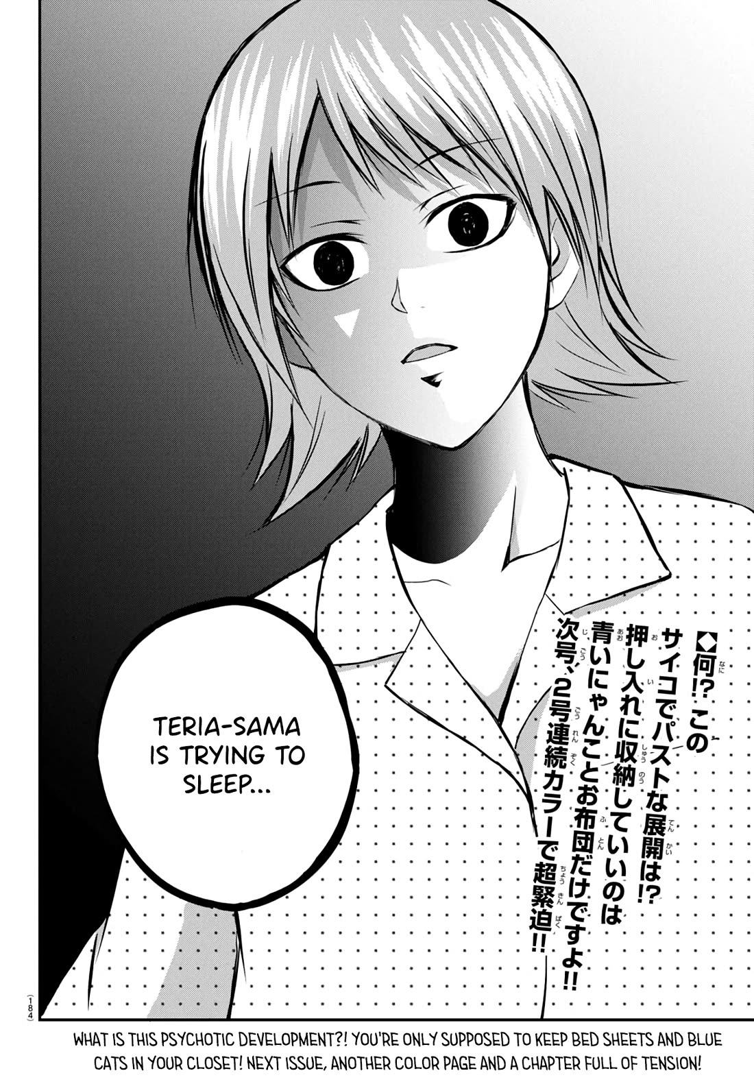 IseGure: After Constantly Being Used as a Foil for OP Isekai Protagonists, The Elite Knight Has Finally Had It. Chapter 9 page 47 - Chapter 9: Villainess