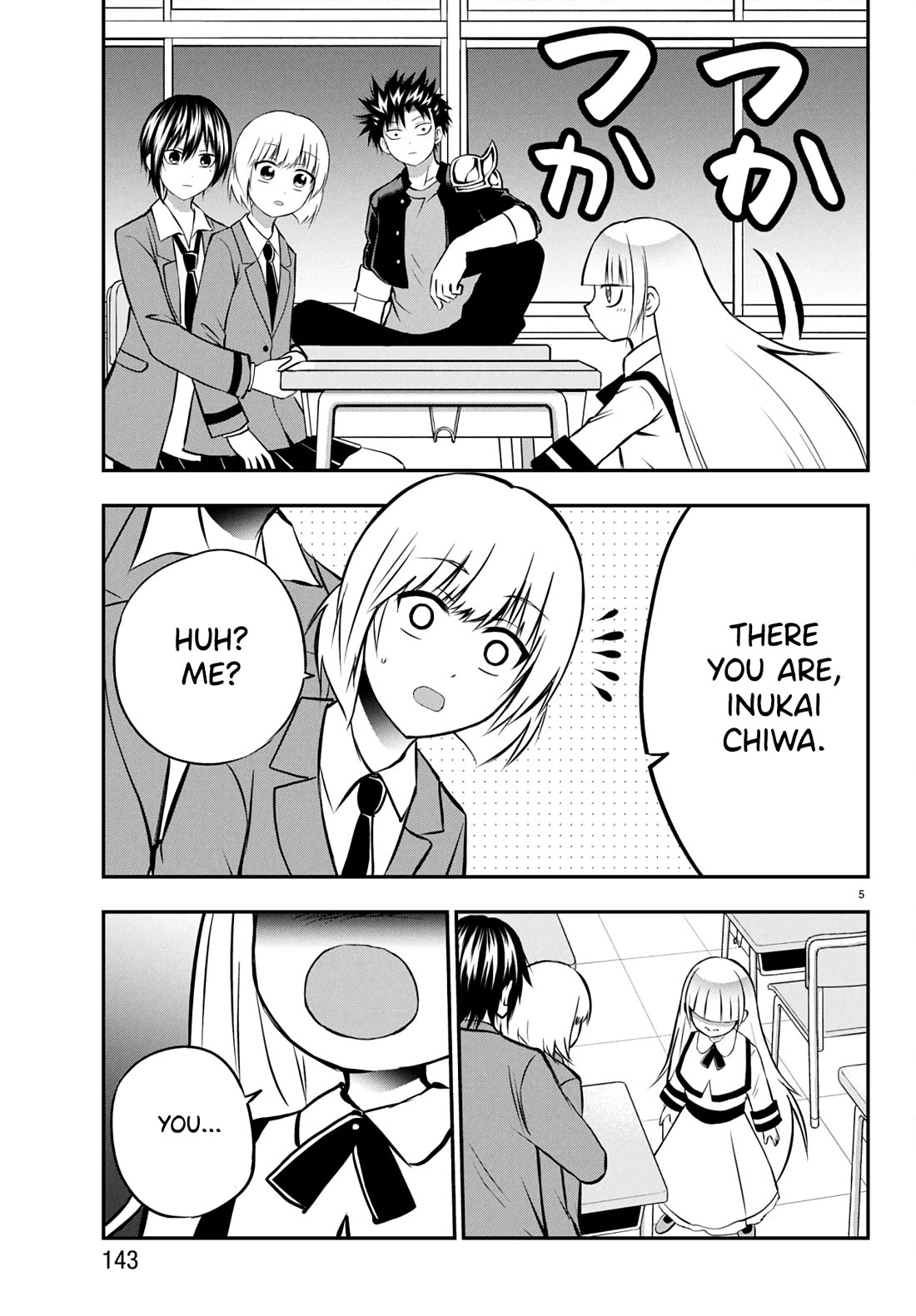 IseGure: After Constantly Being Used as a Foil for OP Isekai Protagonists, The Elite Knight Has Finally Had It. Chapter 9 page 6 - Chapter 9: Villainess
