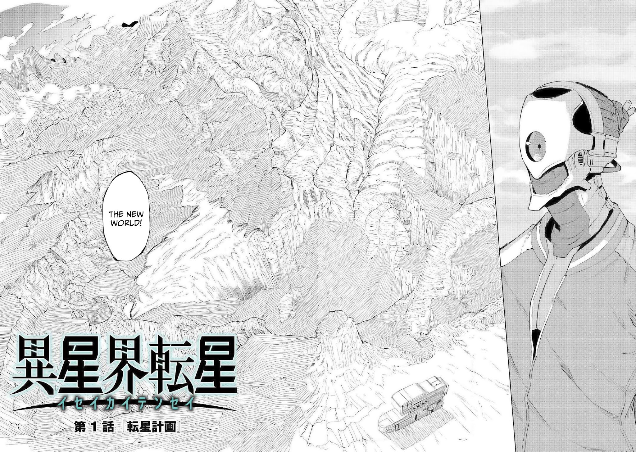 Iseikai Tensei Chapter 1 page 11 - Chapter 1