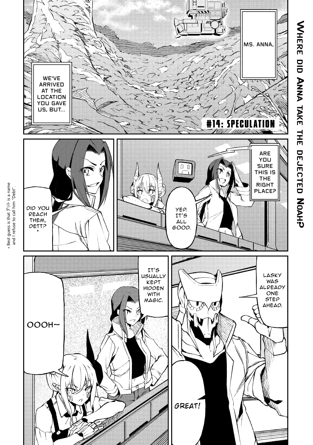 Iseikai Tensei Chapter 14 page 1 - Chapter 14: Speculation