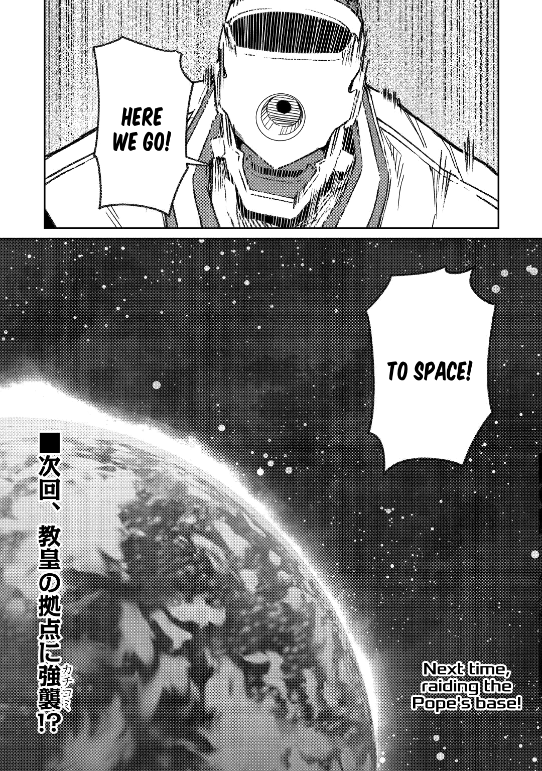 Iseikai Tensei Chapter 16 page 21 - Chapter 16: Member Selection Test